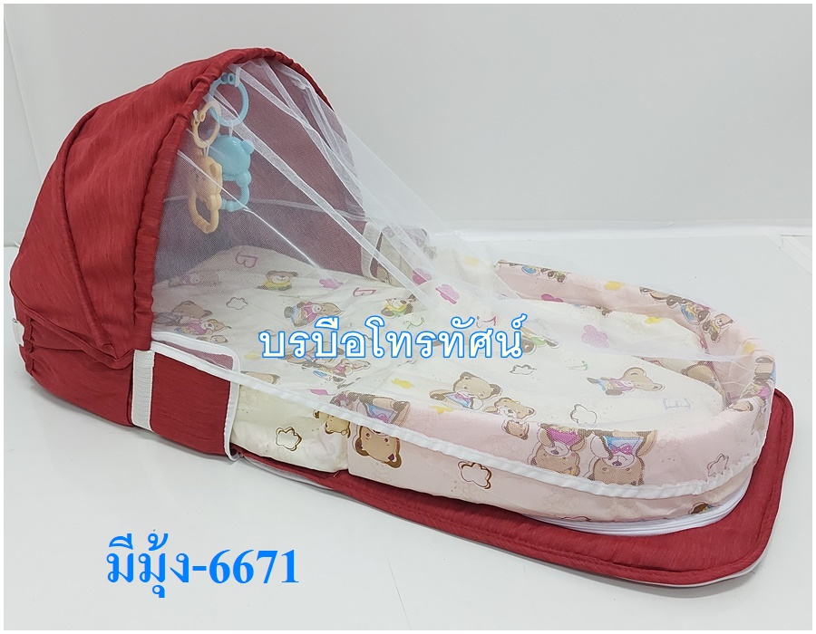 ที่นอน มีมุ้ง ที่นอนฟองน้ำ เบาะนุ่ม ที่นอนเด็กอ่อนมีกันตก