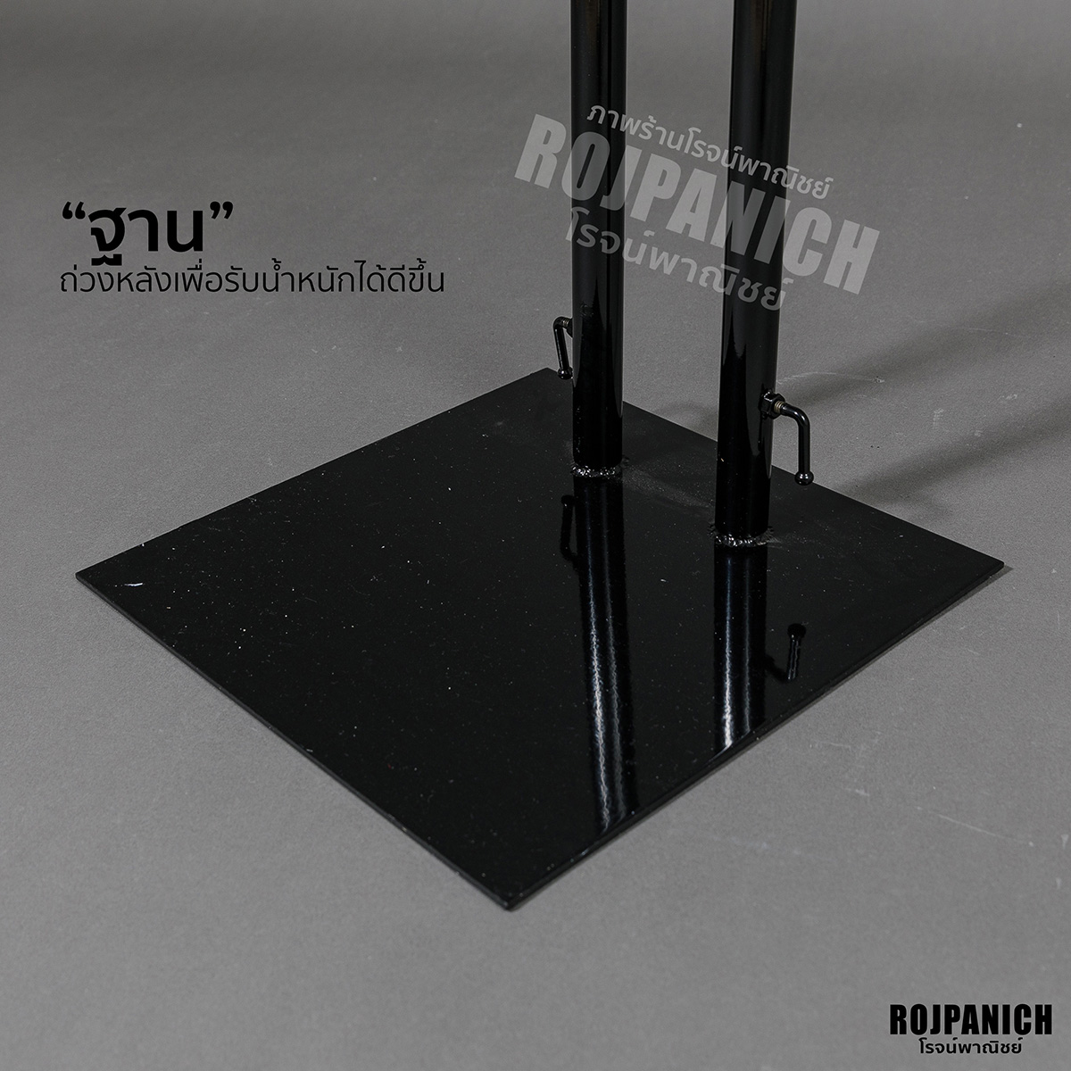 ราวบันไดลิงสองแขนโอบ