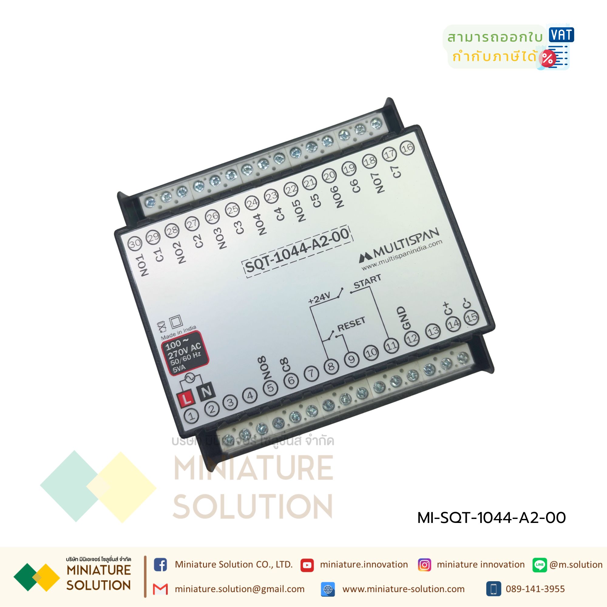 Multispan 4/8/12 Channel Sequential Timer 8 Relay SQT-1044-A2-00