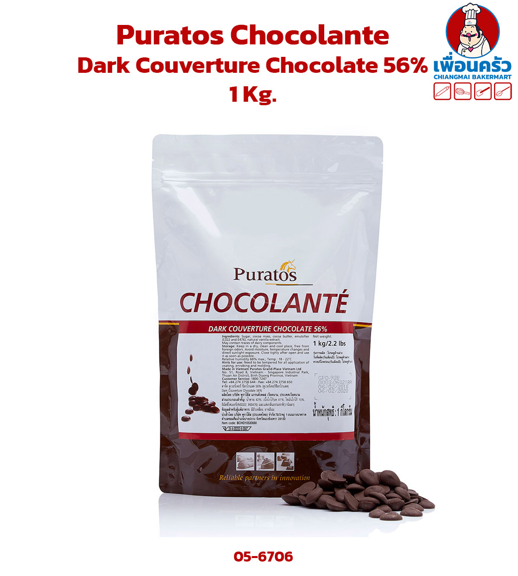Puratos Chocolante : Dark Couverture Chocolate 56% 1 Kg. (05-6706)