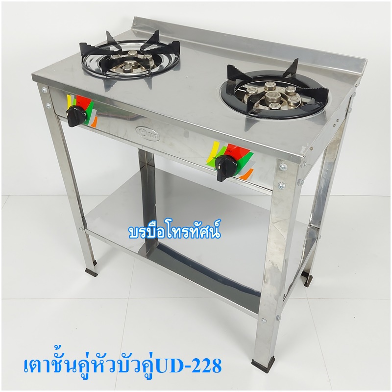 เตาแก๊สตั้งพื้น เตาชั้นหัวคู่สแตนเลส สำหรับทำอาหารปรุงสุกต้ม ผัด แกง ทอด