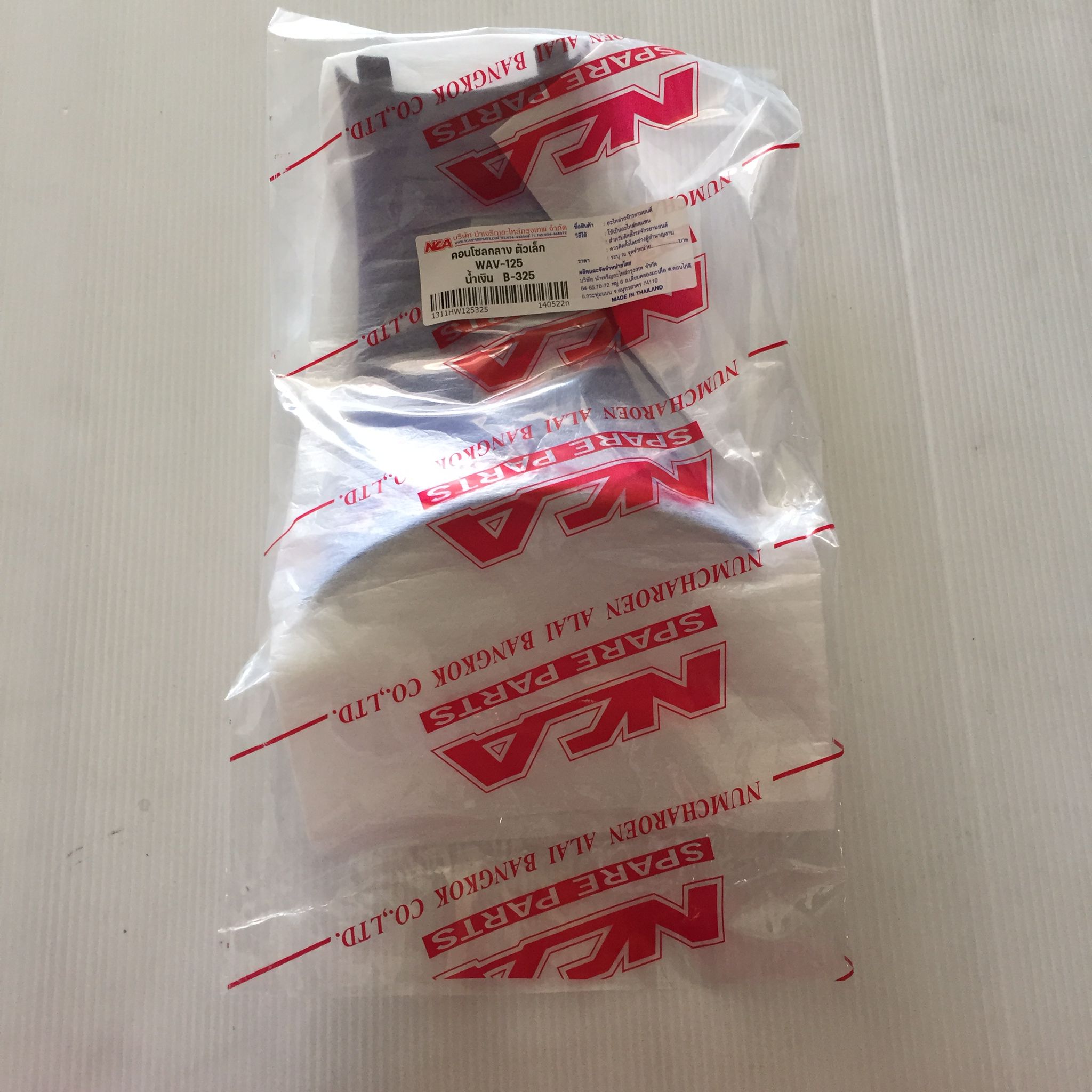 🟩 1311HW125325 คอนโซลกลางตัวเล็ก W-125 น้ำเงิน B325 อะไหล่เทียบ NCA (นำเจริญ)