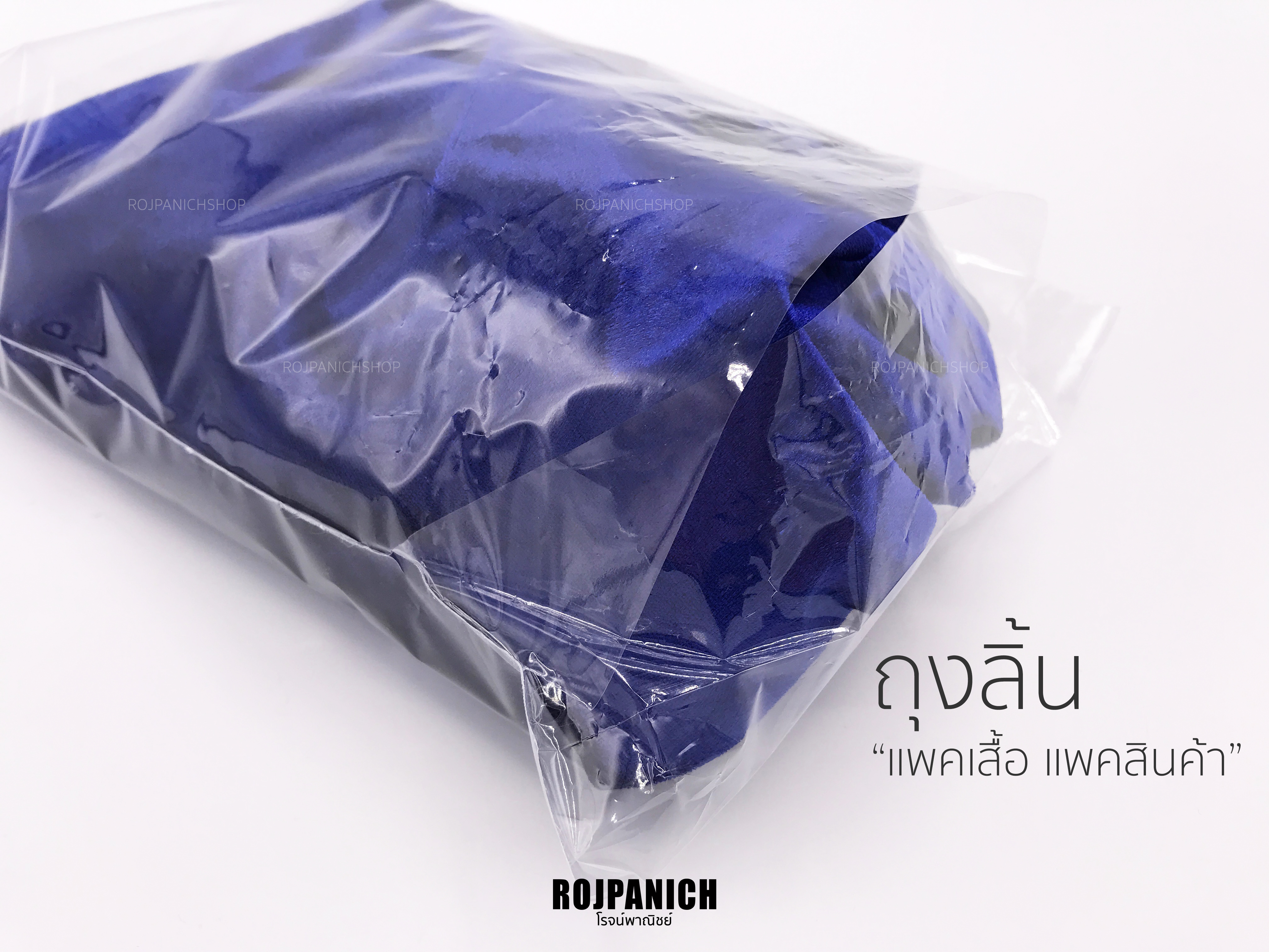 ถุงลิ้นPA