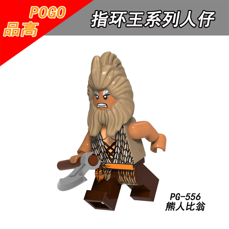 เลโก้จีน POGO 549-556 (PG8160) ชุด The Hobbit ( สินค้ามือ 1 ไม่มีกล่อง )
