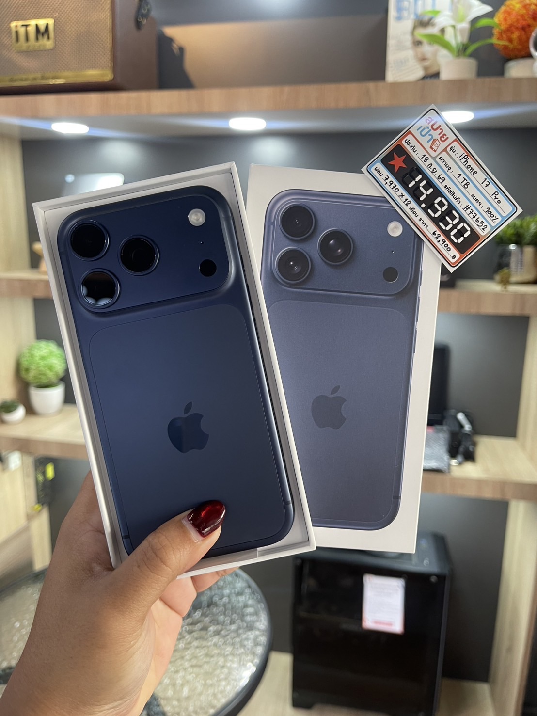 iPhone 17 Pro 1TB Deep Blue (มือ1)