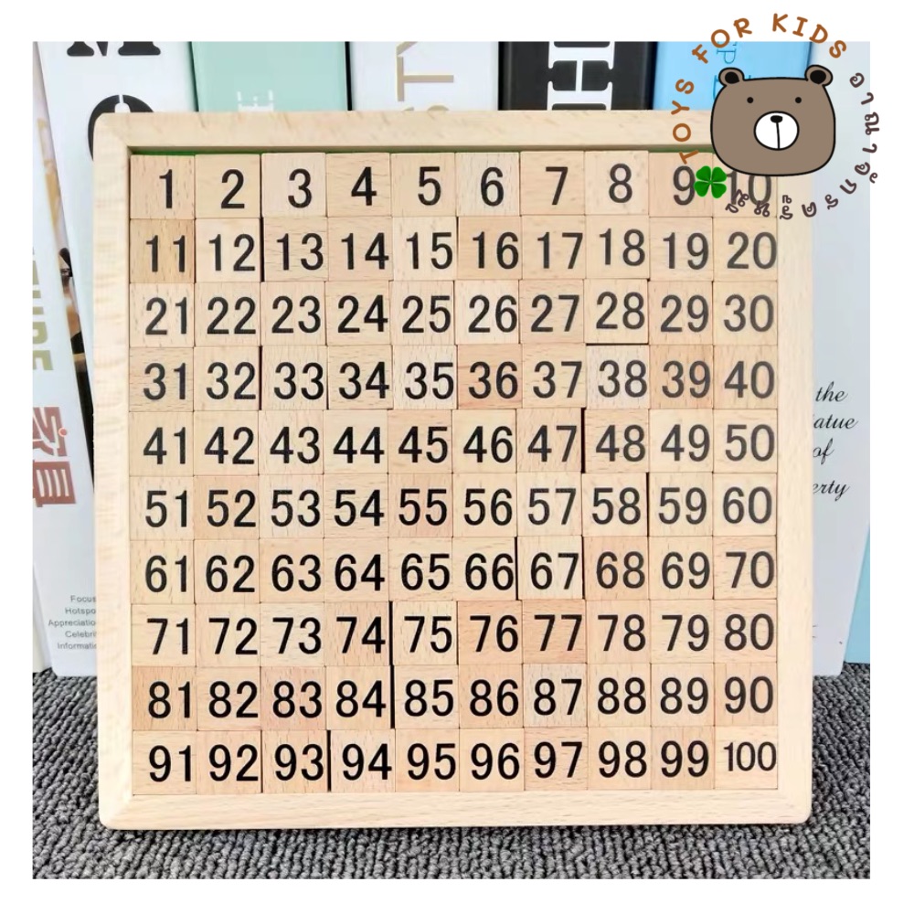 กระดานบล็อกไม้อารบิก 1-100