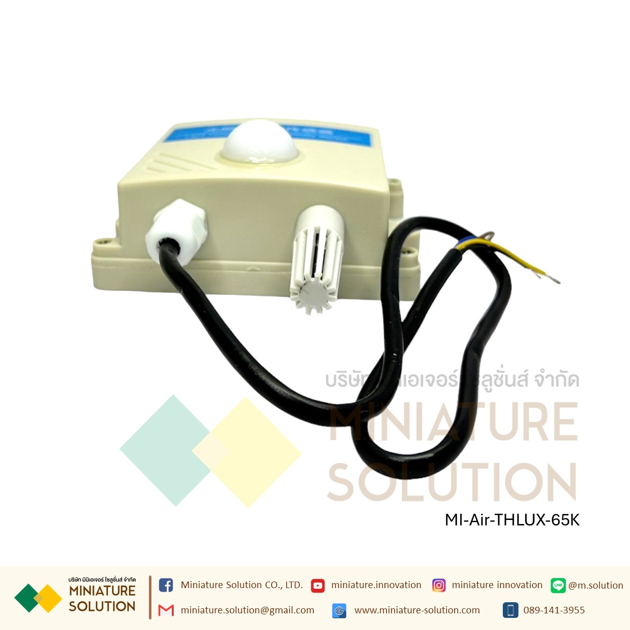 เซนเซอร์อุณหภูมิ ความชื้น แสง 3 ใน 1 Light Transmitter/อุตสาหกรรม Lux Meter/RS485 ความสว่าง ตัววัดความเข้มแสง-65K