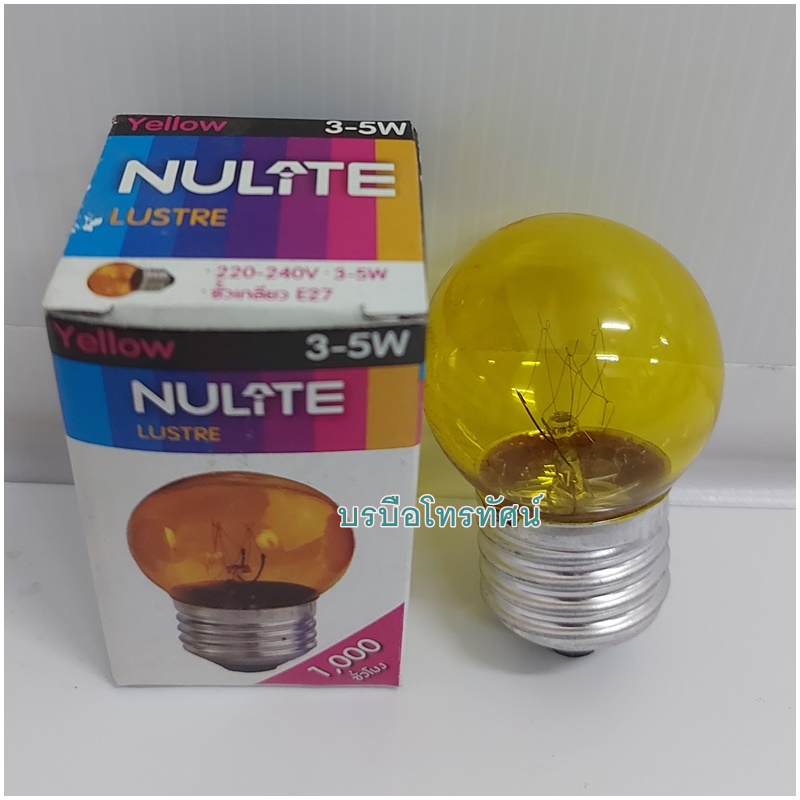 หลอดปิงปอง หลอดงานวัดE27 หลอดLED 3w ชื้อเยอะมีราคาส่ง