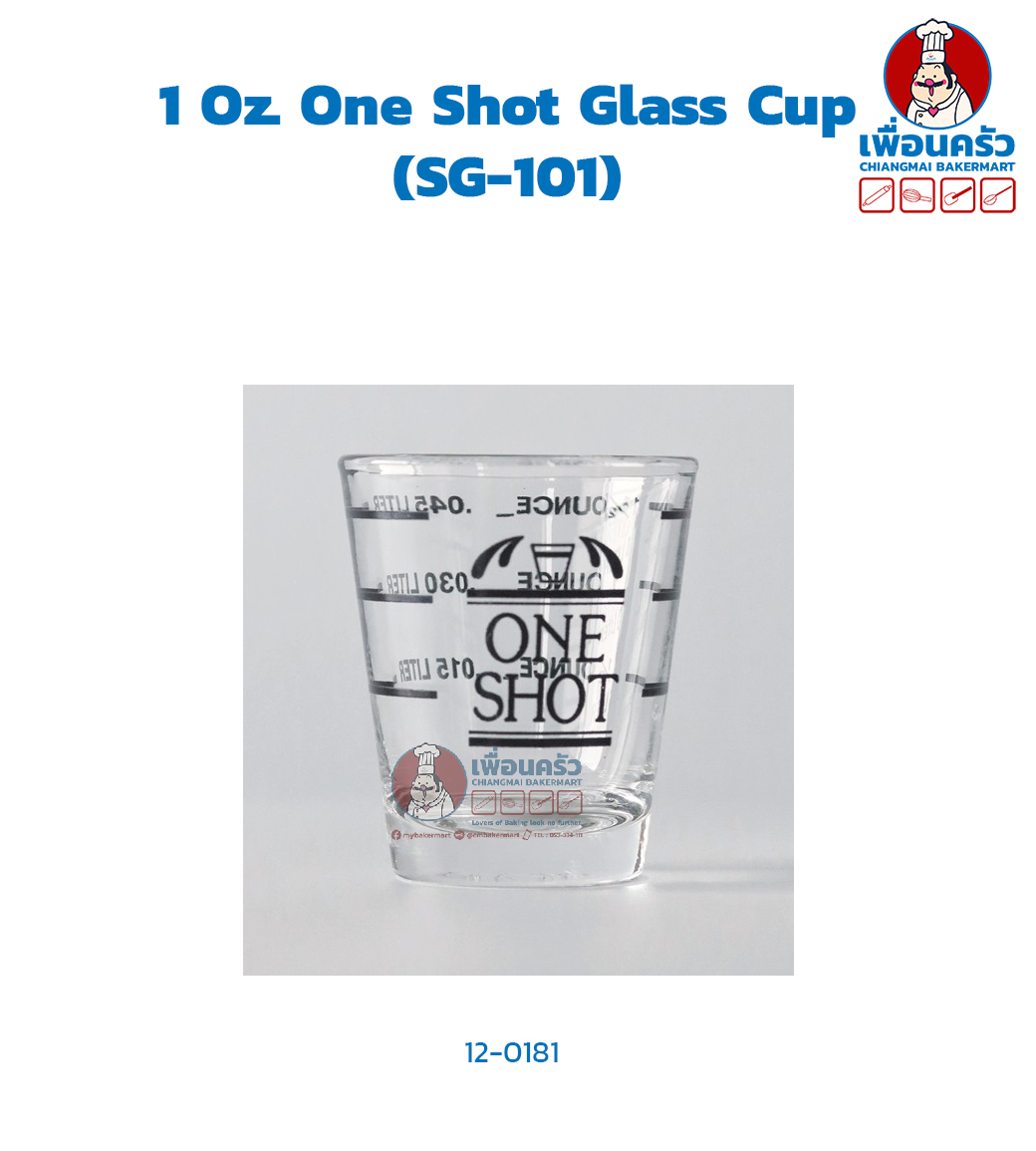 1 Oz. One Shot Glass Cup (SG-101) J&P (12-0181)