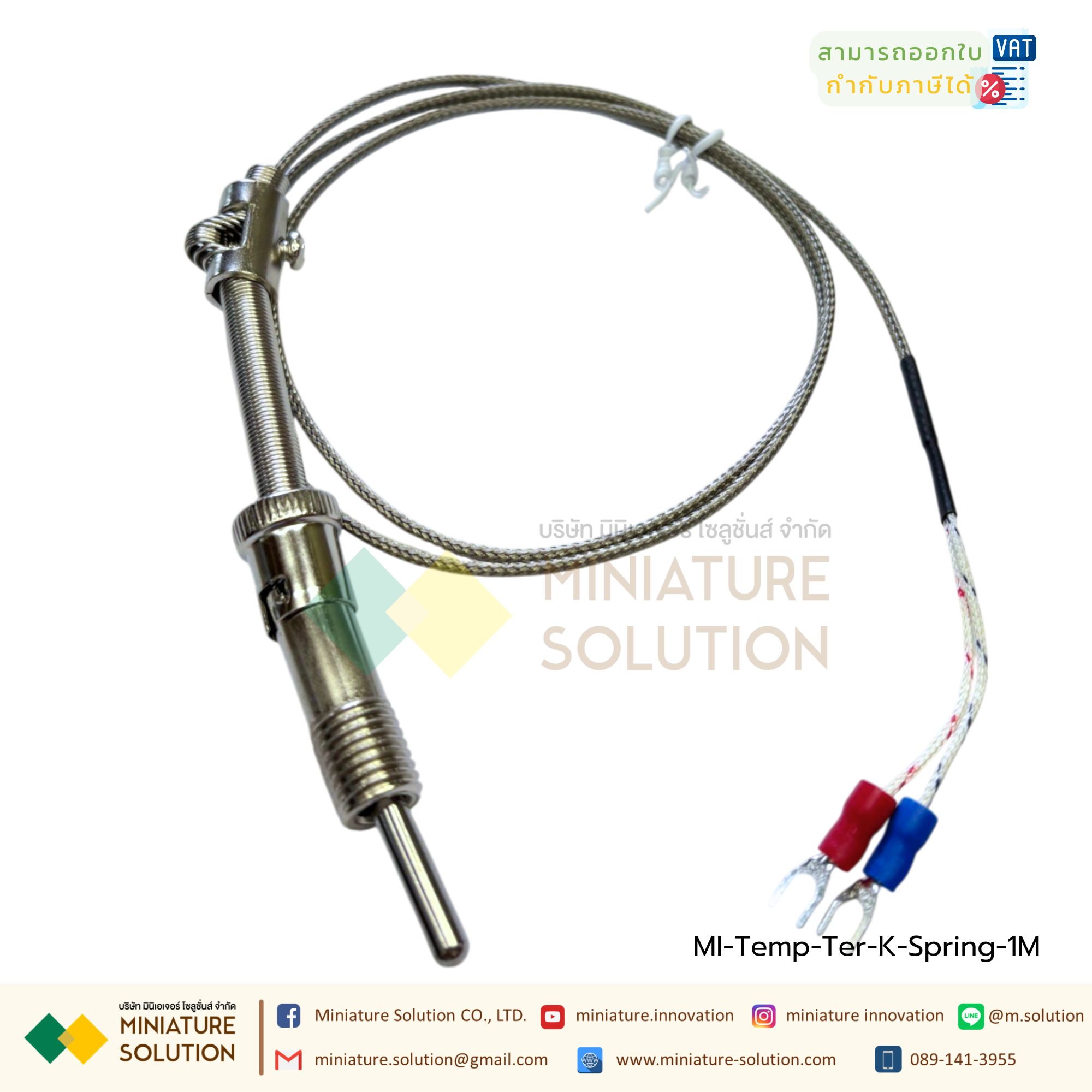 เทอร์โมคัปเปิล สายเครื่องวัดอุณหภูมิ Compression Spring Thermocouple K Type 0-400 องศา Screw M12