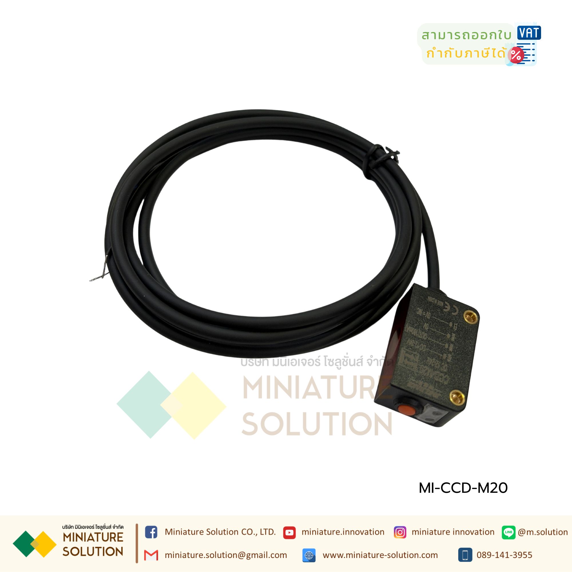 Detection of transparent photo sensor เซนเซอร์ตรวจจับวัตถุโปร่งใส(CCD-M20 Upgraded Model One-key Learning NPN Output)