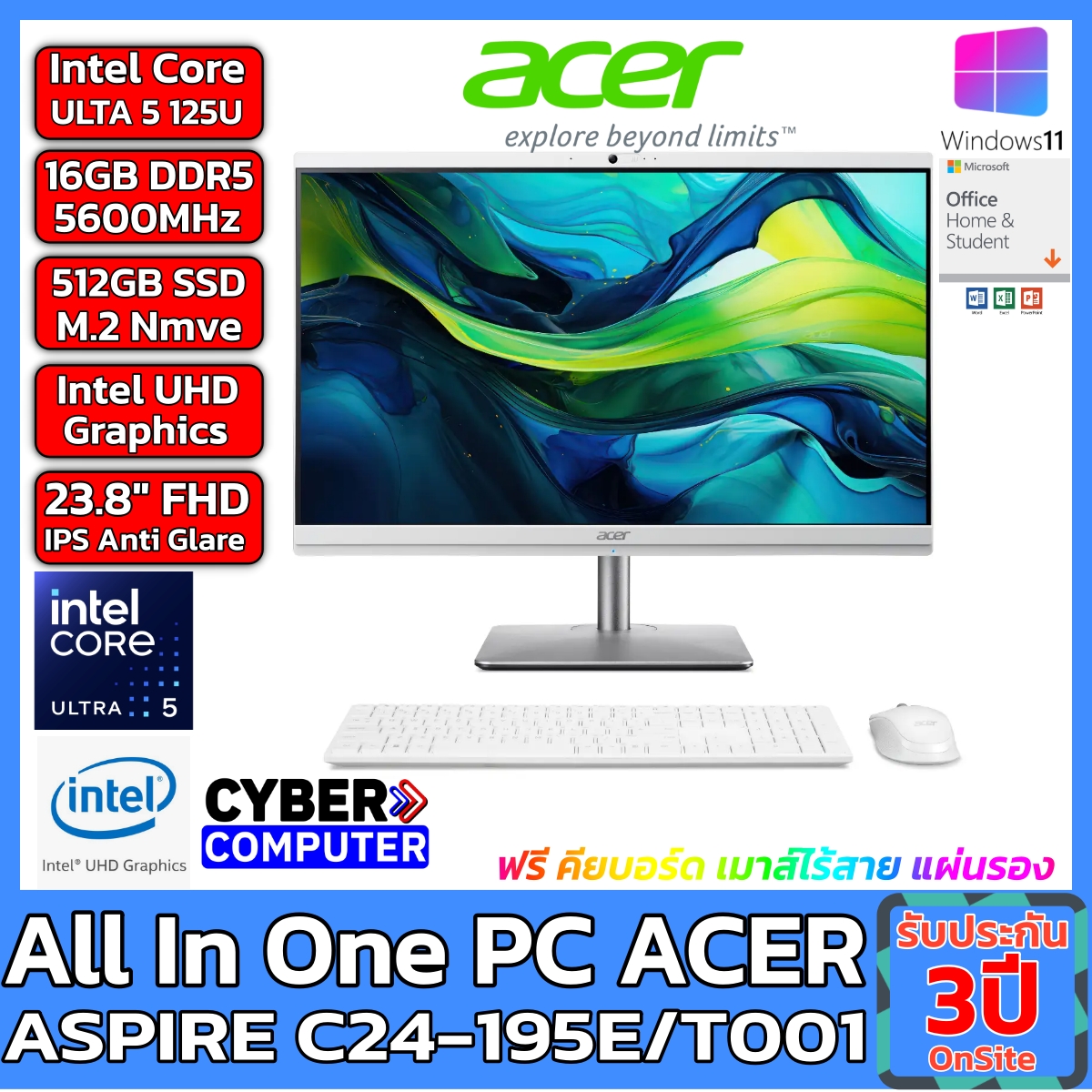 AIO PC ACER ASPIRE C24-195E/T001 INTEL CORE ULTA 5 125U
