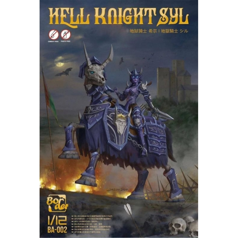 Border - 1/12 Hell Knight Syl
