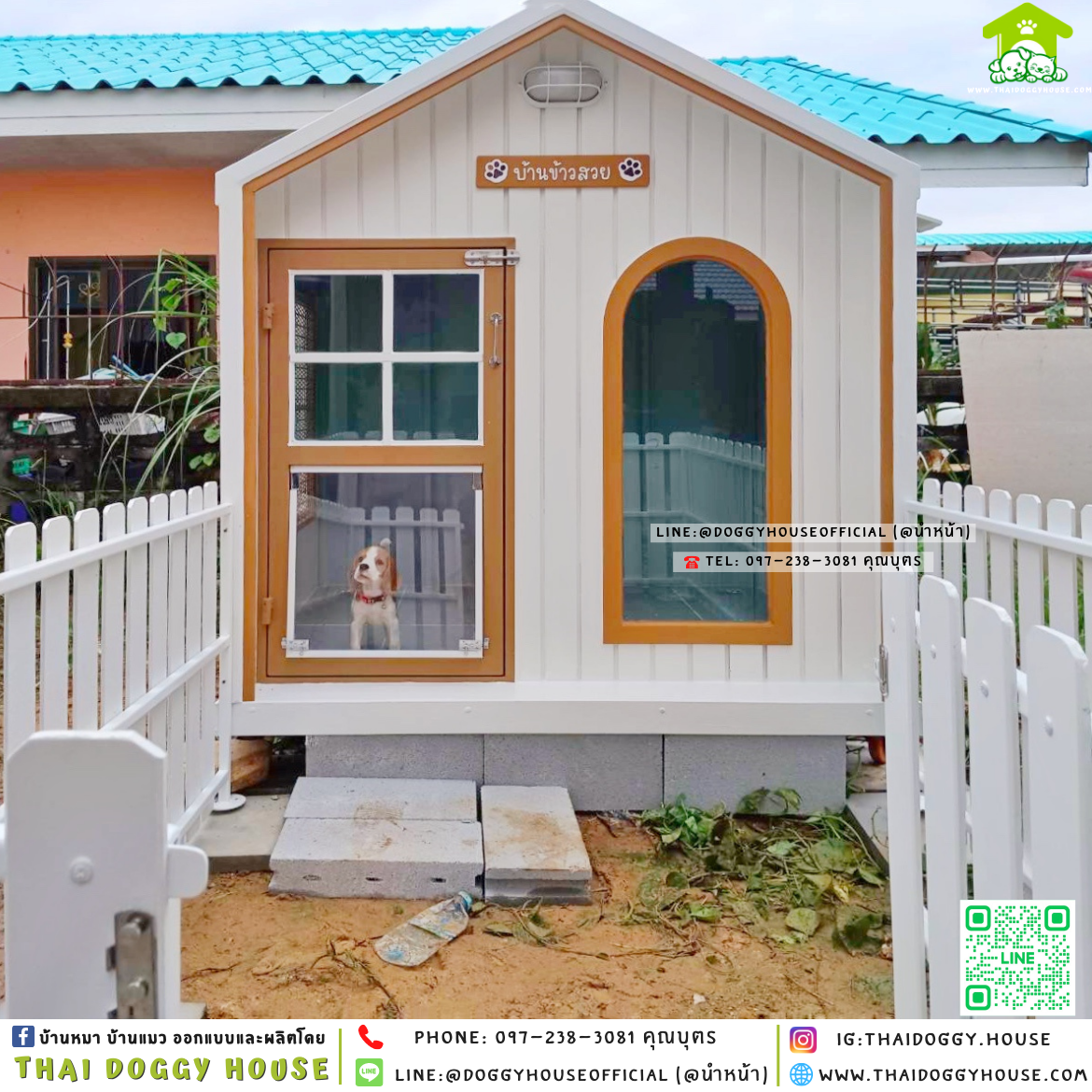 🏡บ้านหมา ติดพัดลม แบบบ้าน 𝐍𝐨𝐫𝐝𝐢𝐜 𝐦𝐢𝐧𝐢𝐦𝐚𝐥 𝐬𝐭𝐲𝐥𝐞 ✨