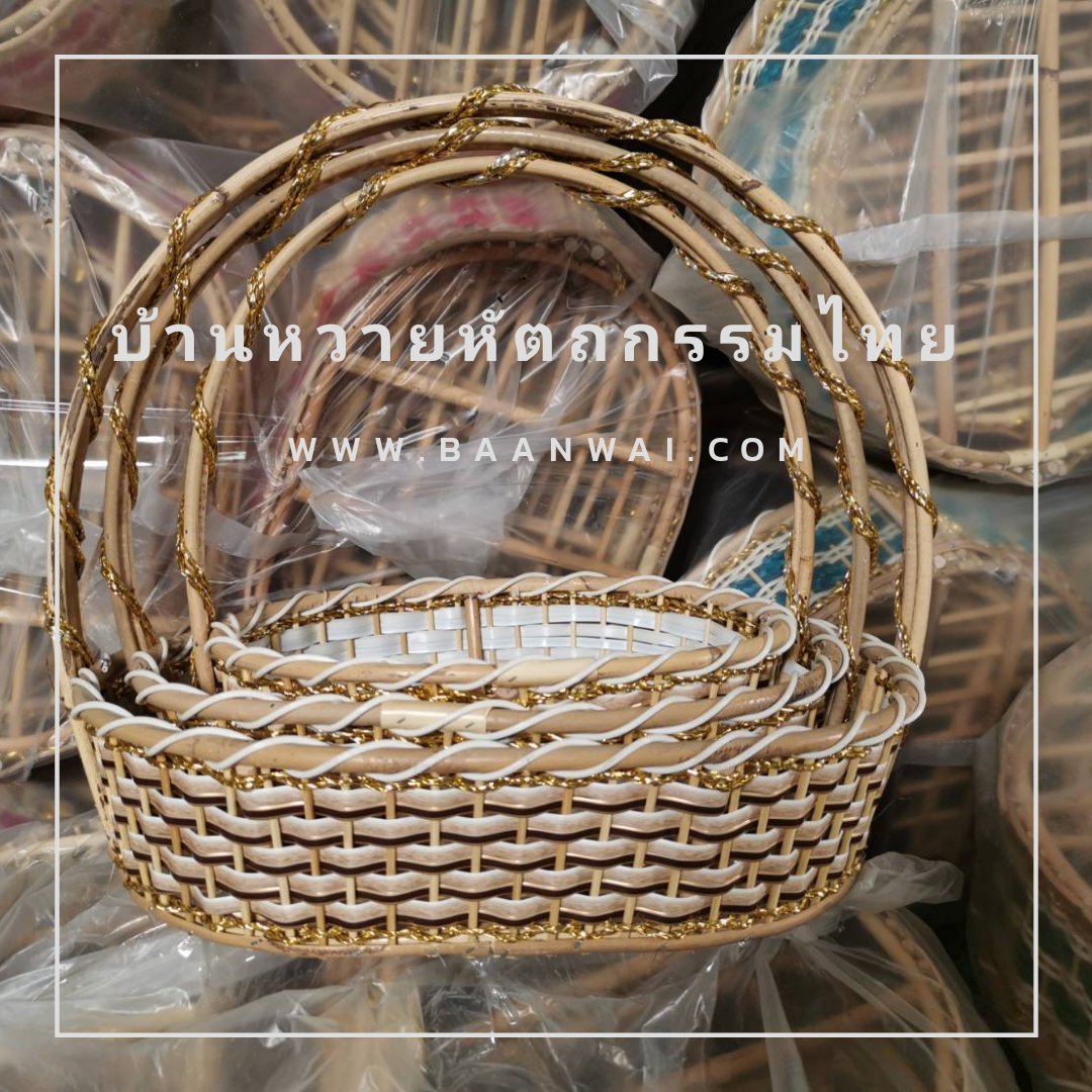 กระเช้า Code-001 ทรงรี