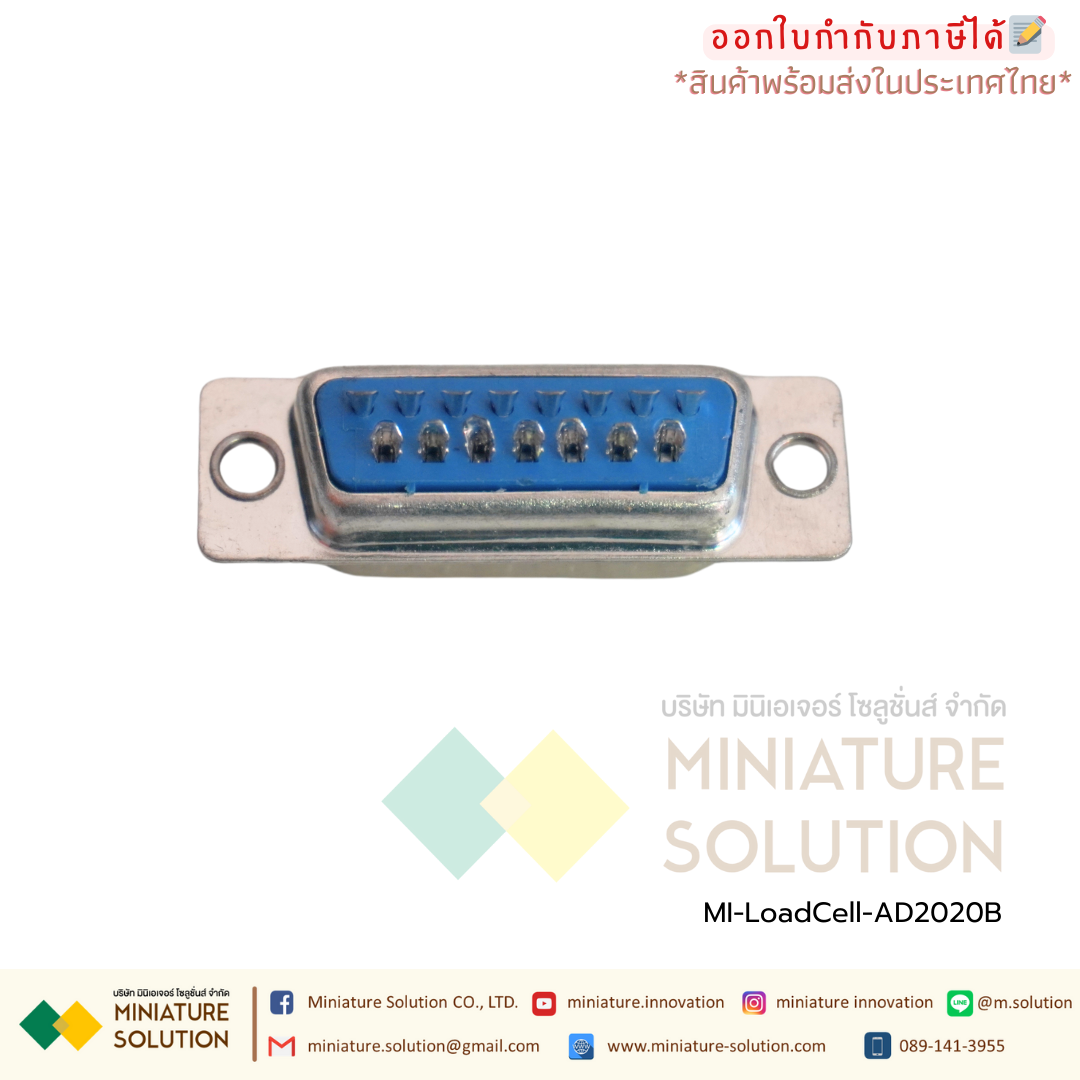 AD2020B series weighing display controller AUTODA โหลดเซลล์ จอแสดงน้ำหนัก มี Port RS232 RS485 XK-3101N