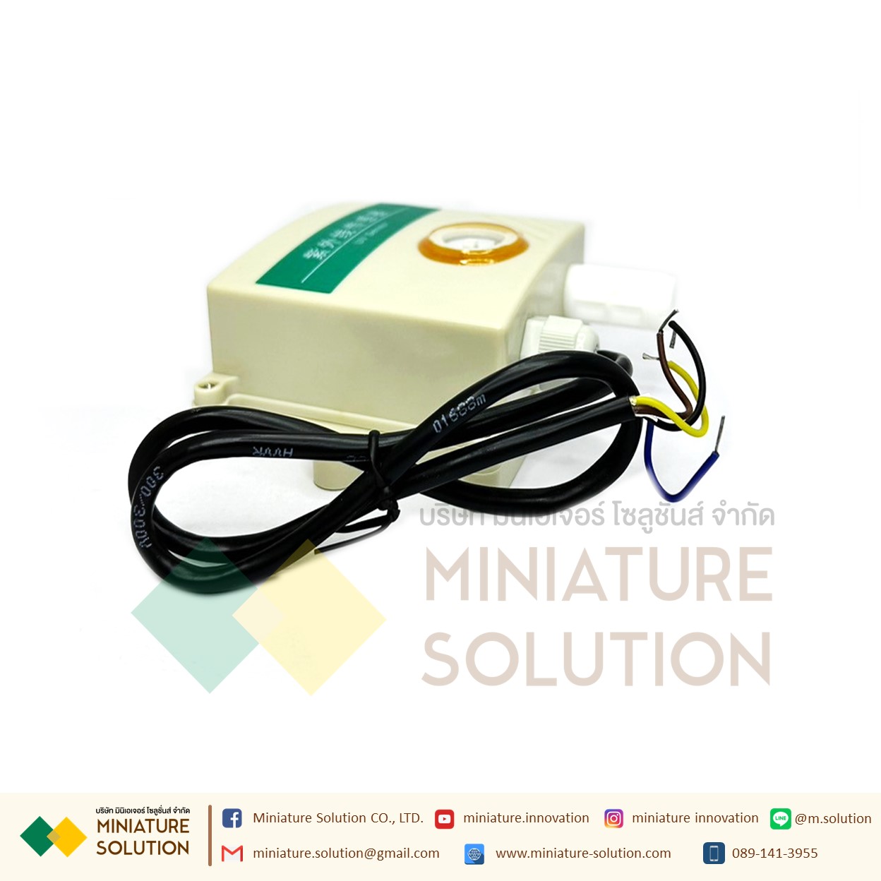 UV sensor OUTPUT RS485 เซ็นเซอร์วัดแสงยูวีส่งค่าออกเป็น RS485