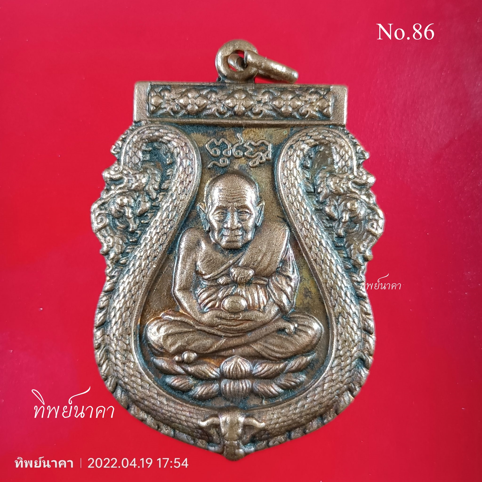 No86.เหรียญหลวงปู่ทวด หลัง ฤทธิ์ไอ้ไข่รุ่นแรก วัดเสมาเมือง จ.นครศรีธรรมราช ปี2526