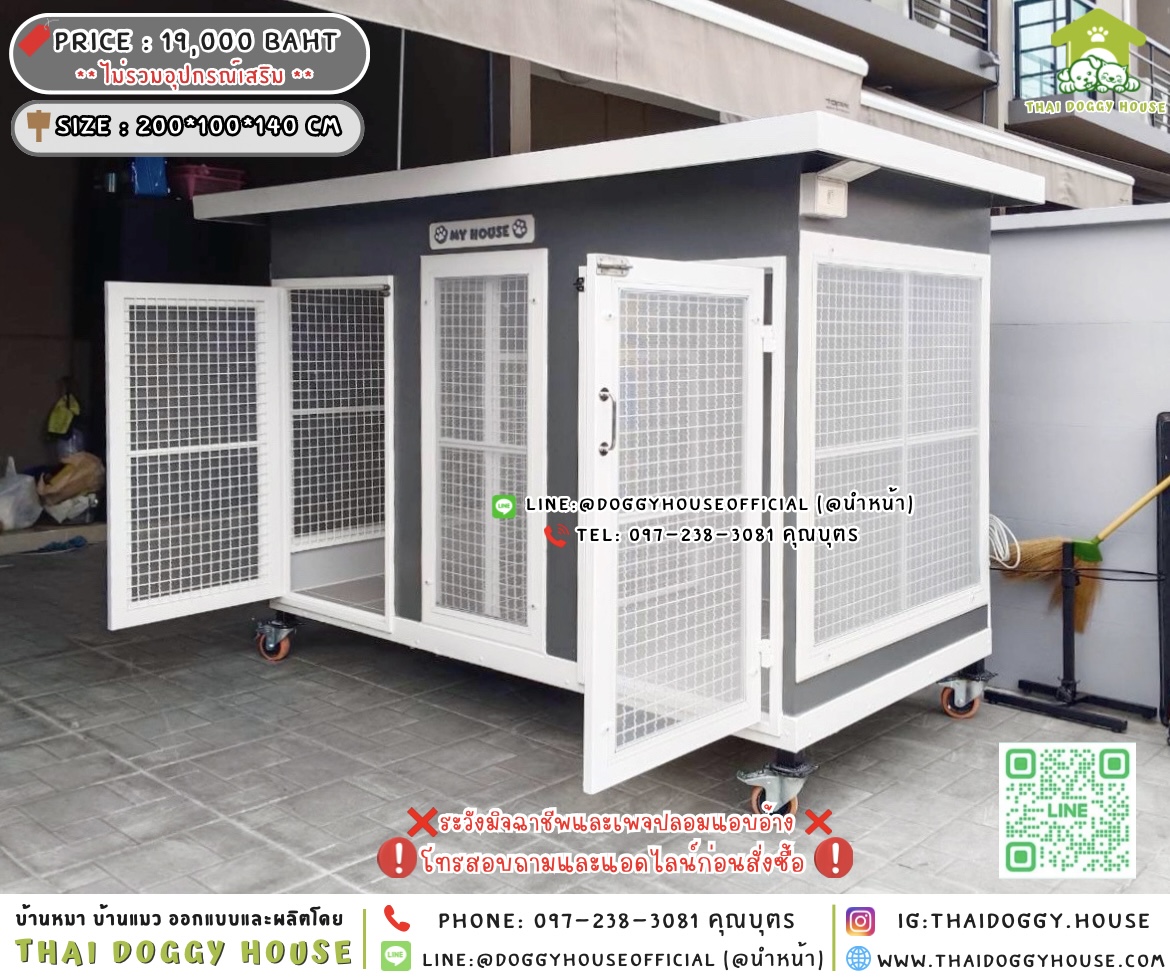 🏡บ้านหมา บ้านแมว 𝟐 ประตู แบบบ้าน 𝐁𝐨𝐱 𝐬𝐭𝐲𝐥𝐞 🐶🐱