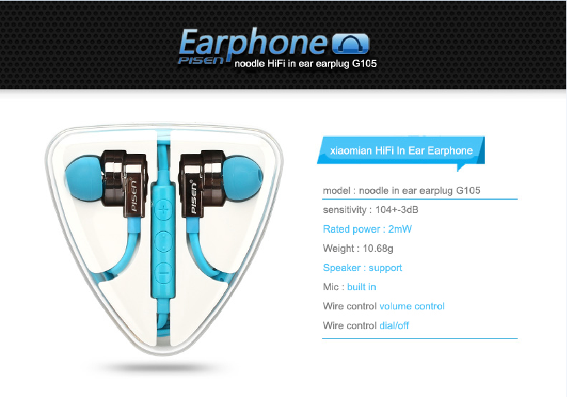 PISEN หูฟังไฮไฟ 2 in 1 ทั้งโทรศัพท์และฟังเพลง G105 ขนาด 3.5 มม. สายแบนนุ่มยาว 80 ซม. ไม่พันกัน ปุ่มปรับระดับเสียง ระบบ Dynamic drive เนื้อเสียงต้นฉบับที่สมดุล ออกแบบตามหลักสรีรศาสตร์สวมใส่แนบสนิทกับหูสวมใส่สบาย สำหรับ iPhone7 / 6 / 6s / 6 Plus / 5 / 5c /