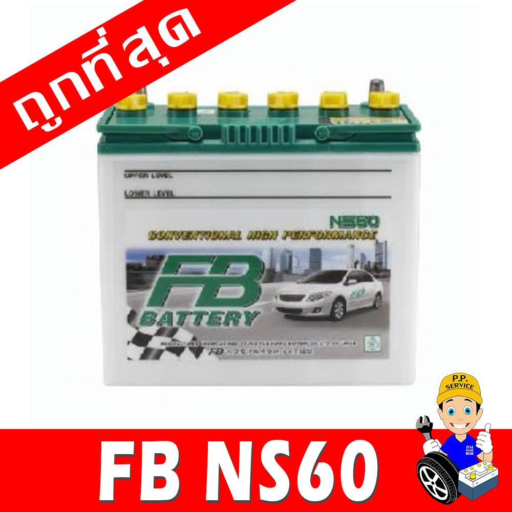 fb ns60l