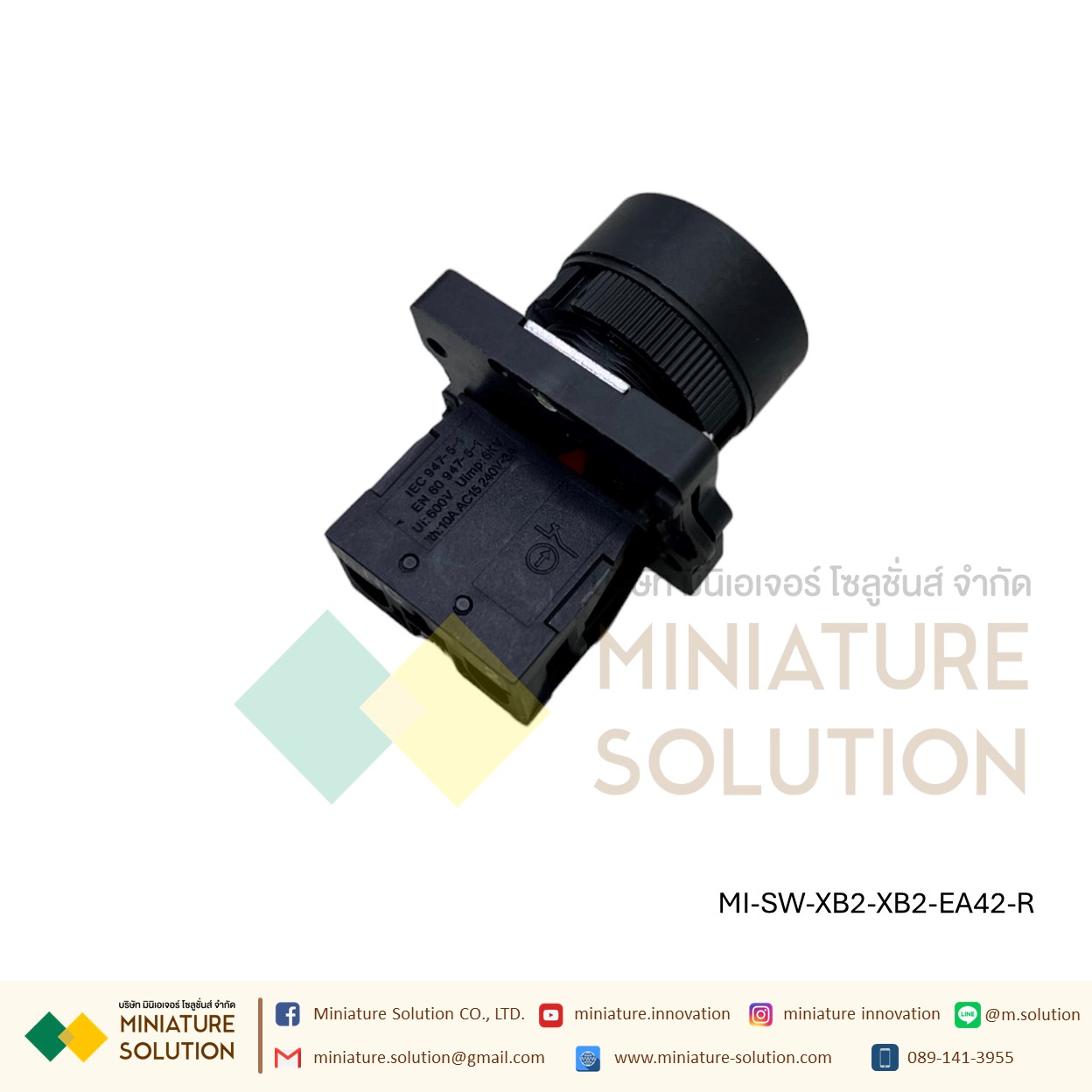 สวิทซ์กดติด ปล่อยดับ สวิทซ์ปุ่มกด Push button switch กดติด - ปล่อยดับ 22มิล 3A (กดไม่ล็อค)สีเขียว สีแดง NO สีเหลือง NC