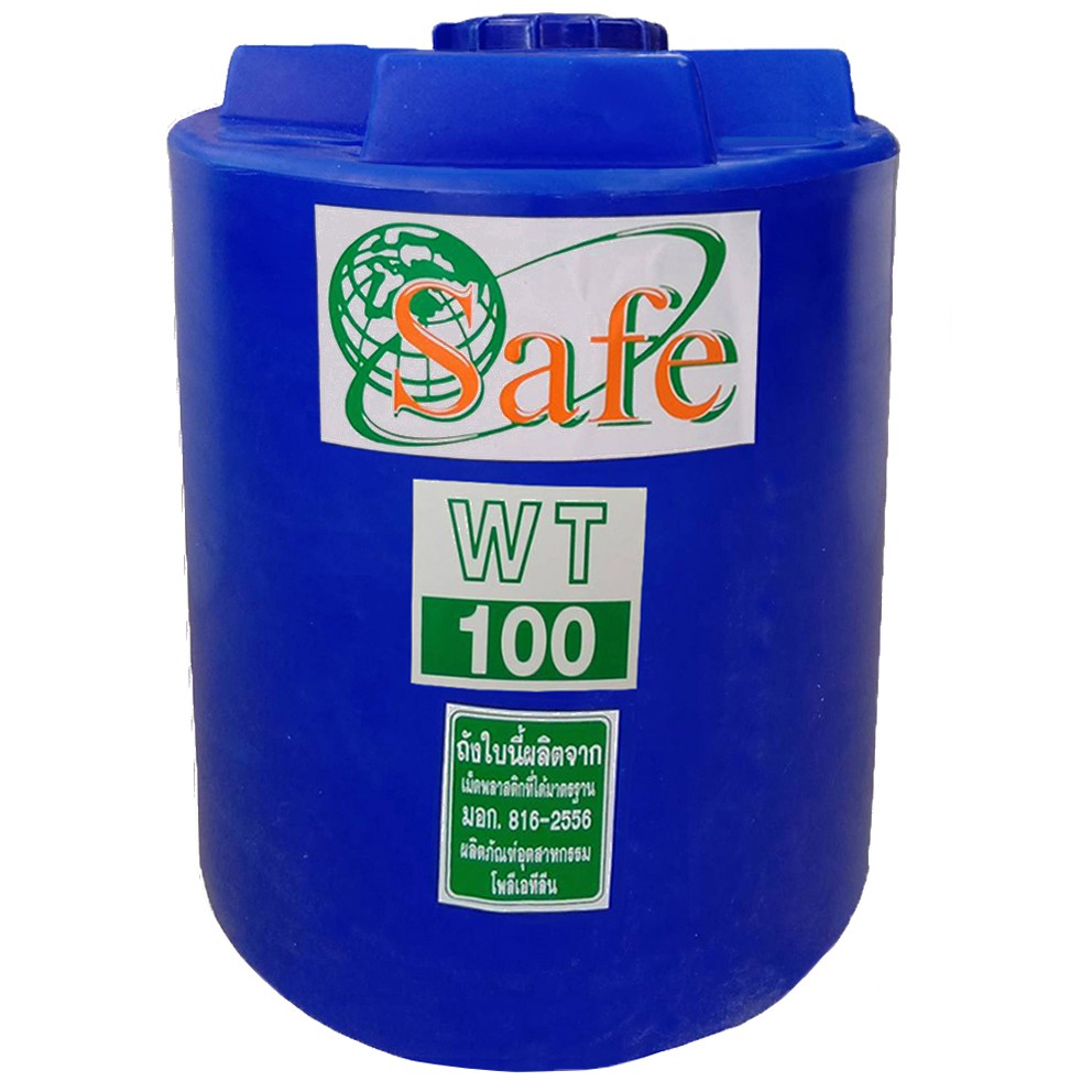 ถังน้ำดื่ม PE Safe ความจุ 100 ลิตร สีน้ำเงิน รุ่น WT-100ฺB