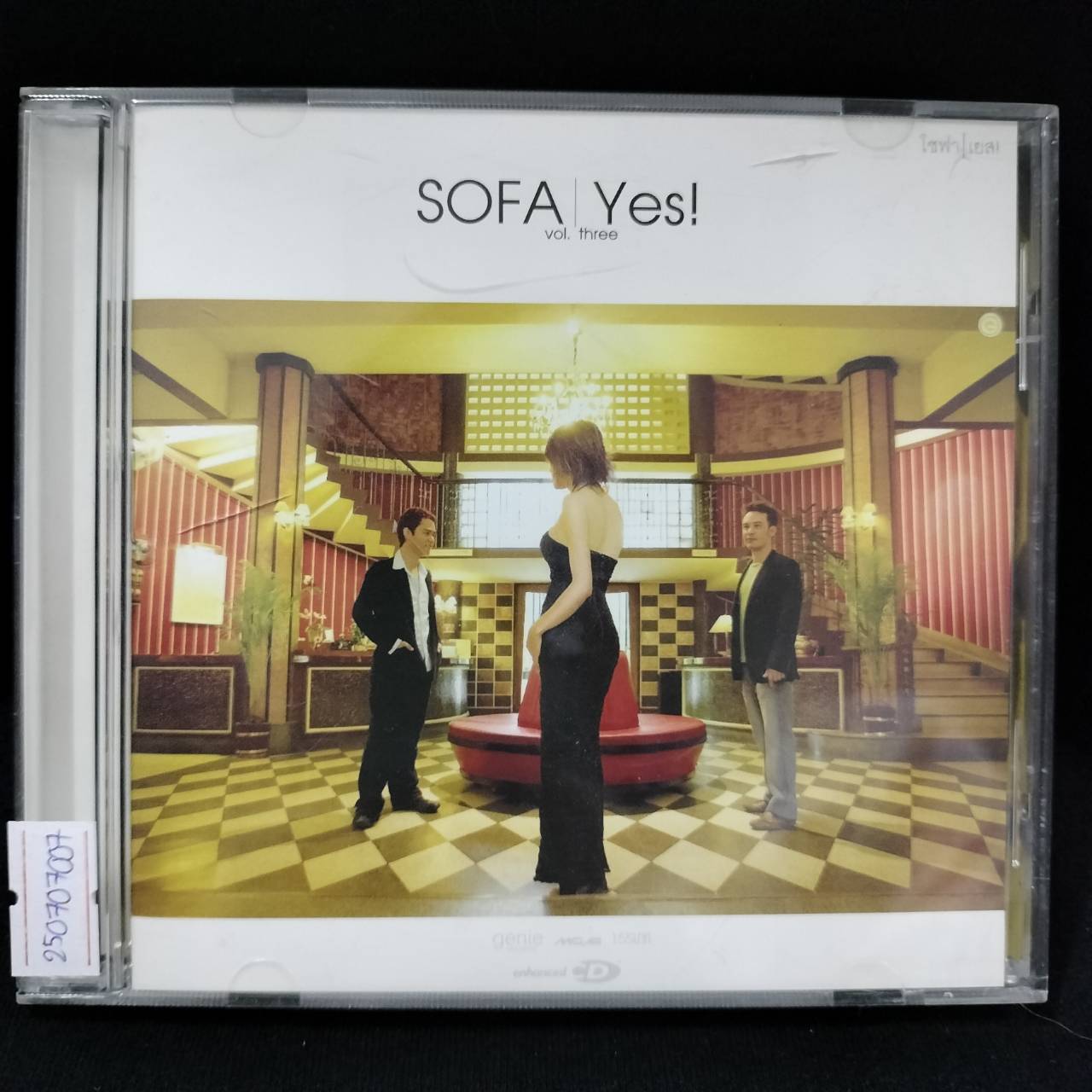 โซฟา - Yes! Vol3 / แผ่นดี