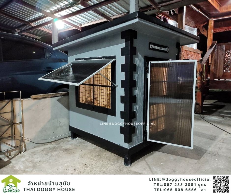 บ้านหมา