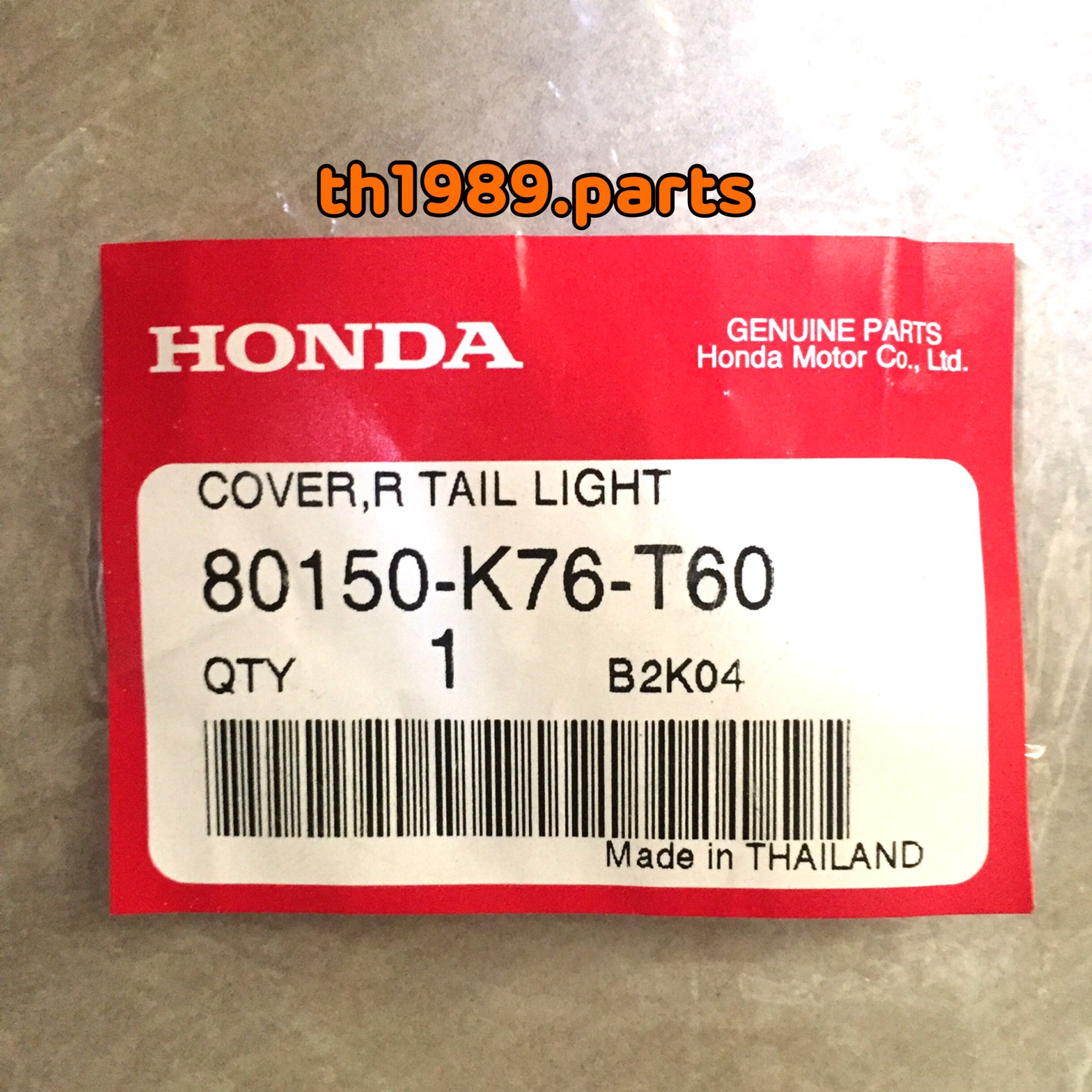 80150-K76-T60 ฝาครอบไฟท้ายด้านขวา NBC110MDFJTH SUPER CUB ปี 2018-2019 อะไหล่แท้ HONDA