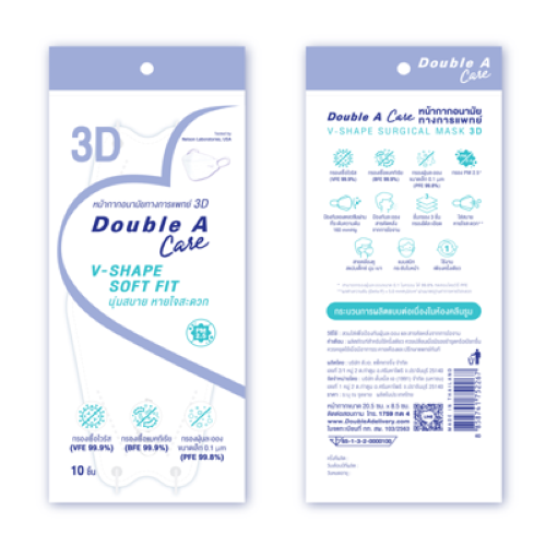 หน้ากากอนามัยทางการแพทย์ แพ็ค10ชิ้น ดั๊บเบิ้ล เอ แคร์ 3D V-shape สีขาว แพ็ค