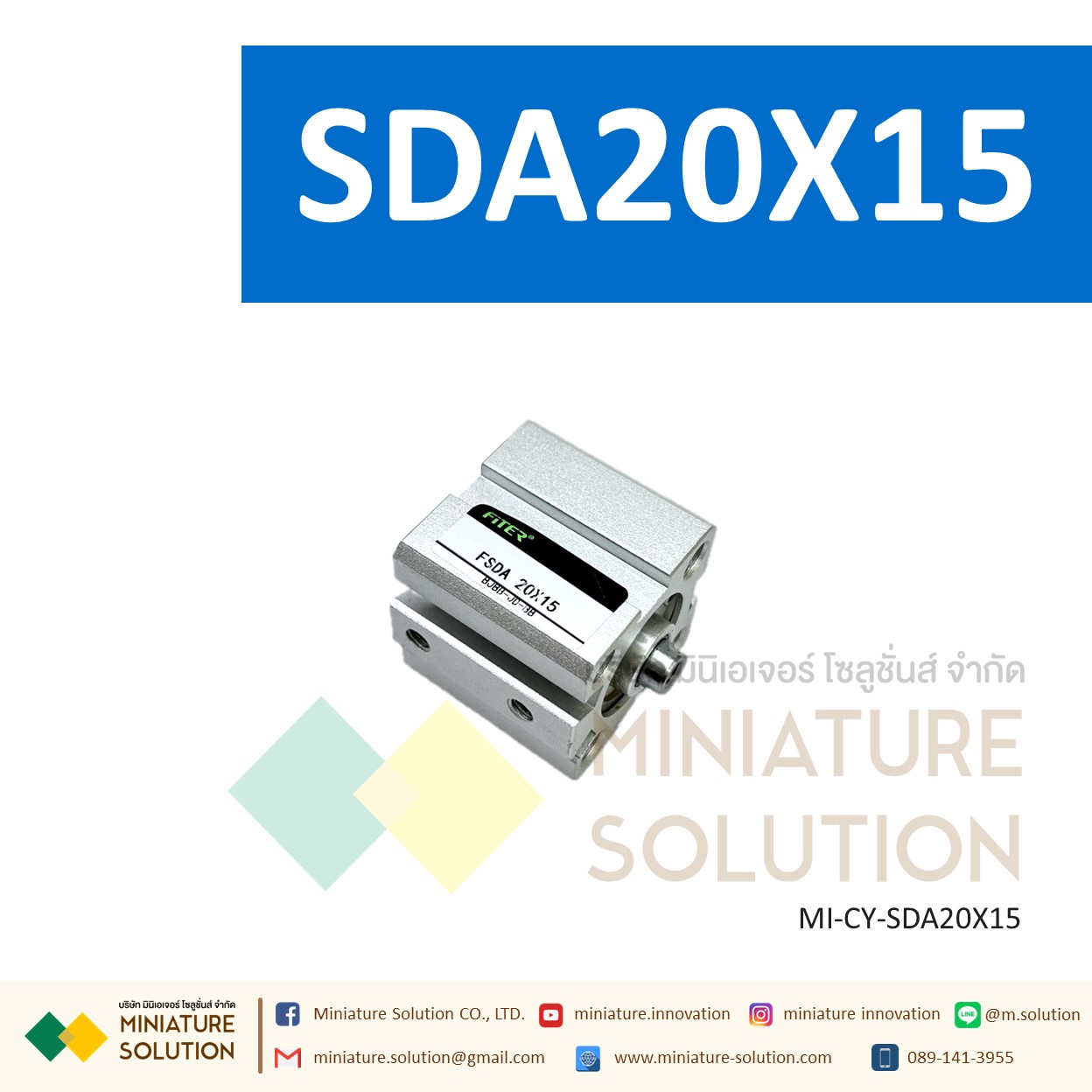 กระบอกลม SDA 20 กระบอกลมคอมแพค แบบมีแม่เหล็ก SDA Series COMPACT CYLINDER (SDA20X5/10/15/20/25/30/35/40/45)
