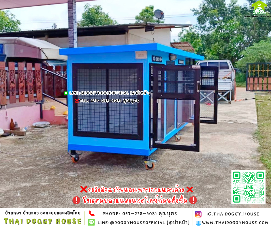 🏡บ้านหมา แบ่ง 𝟐 ห้อง & โซน 𝐨𝐮𝐭𝐝𝐨𝐨𝐫 แบบบ้าน 𝐁𝐨𝐱 𝐬𝐭𝐲𝐥𝐞 🐶