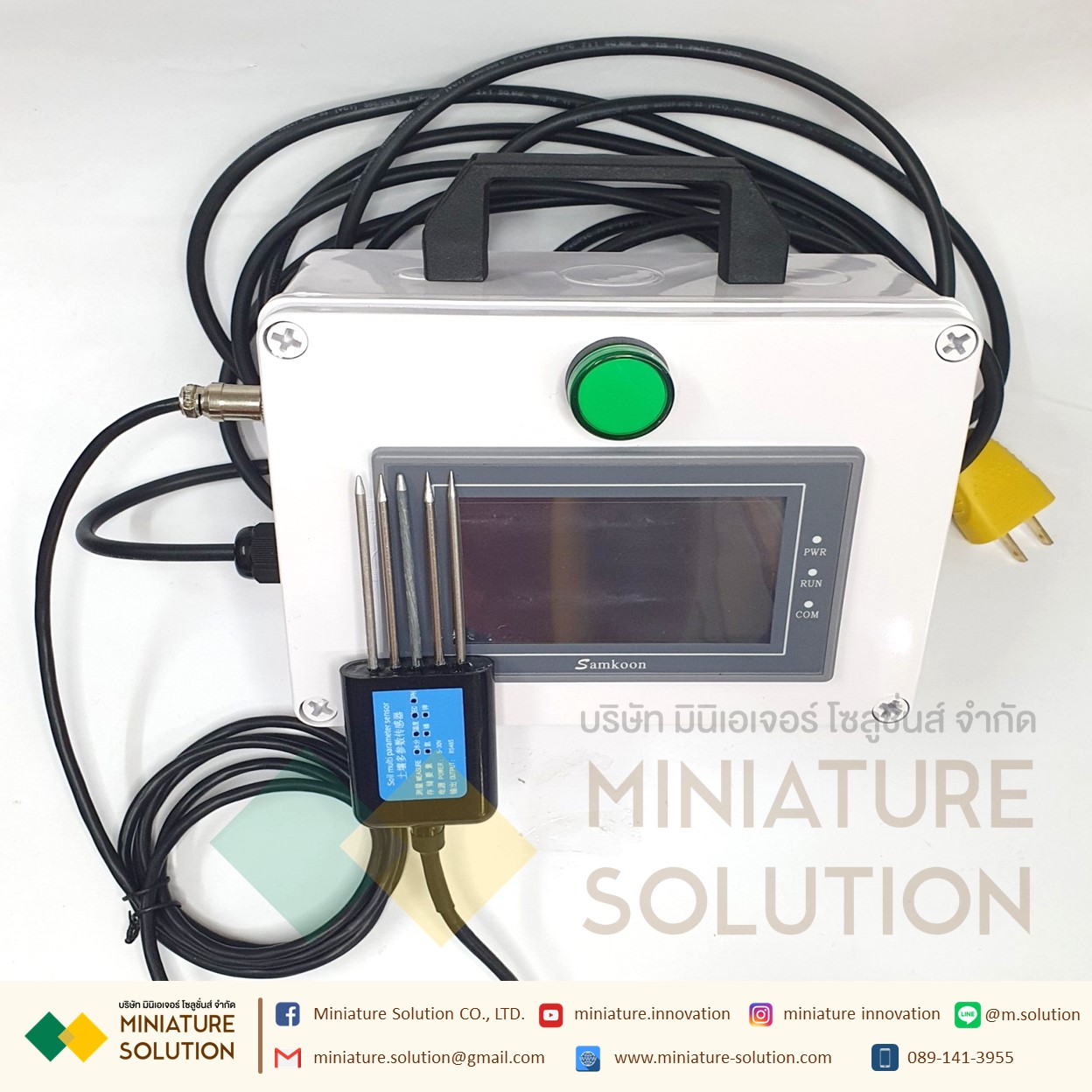 เครื่องวัดคุณภาพดิน เครื่องวัดค่าคุณสมบัติในดินแบบพกพา แสดงค่าอุณหภูมิ ความชื้น EC PH NPK Soil Meter For Plants Smart [Sensor 7in1]