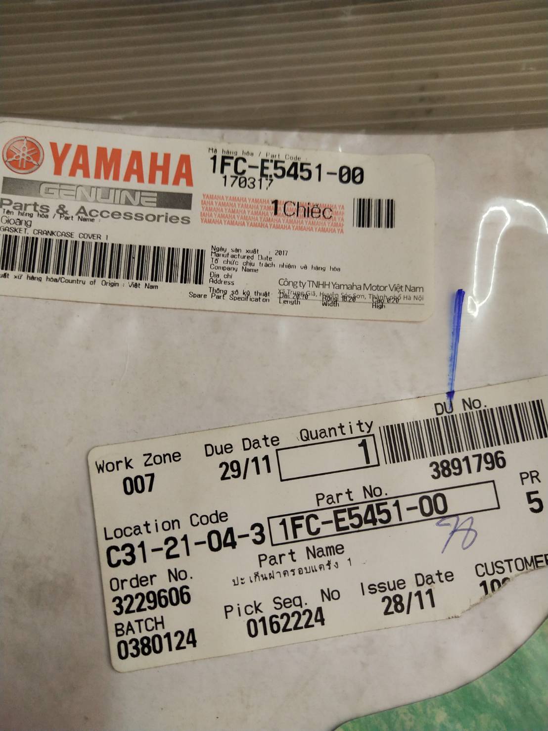 ปะเก็นฝาครอบแคร้ง 1 สำหรับรุ่น SPARK115i 2013 2014 2015 2016 อะไหล่แท้ YAMAHA 1FC-E5451-00 รหัสทดแทน 1FC-E5451-10