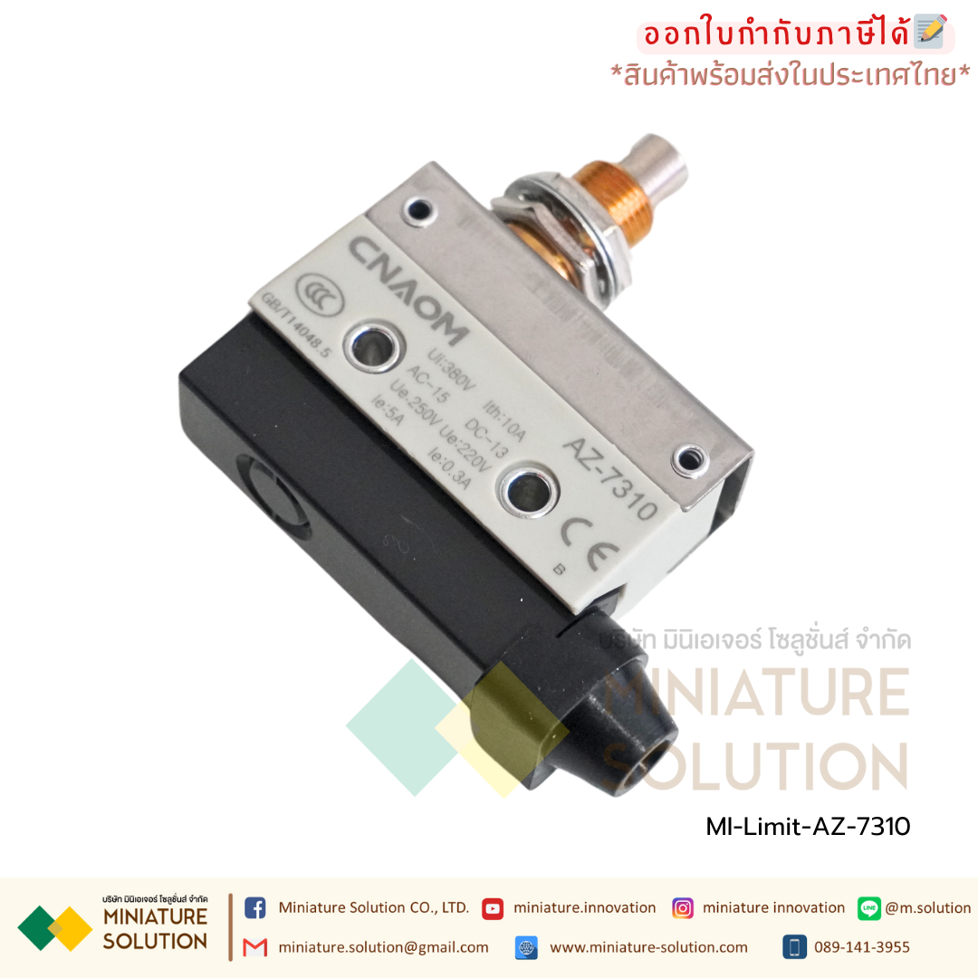ลิมิตสวิตช์ CNAOM AZ Limit Switch ไมโครสวิตซ์ (AZ-7100/7110/7120/7121/7124/7140/7141/7144/7166/7310/7311/7312/7318)
