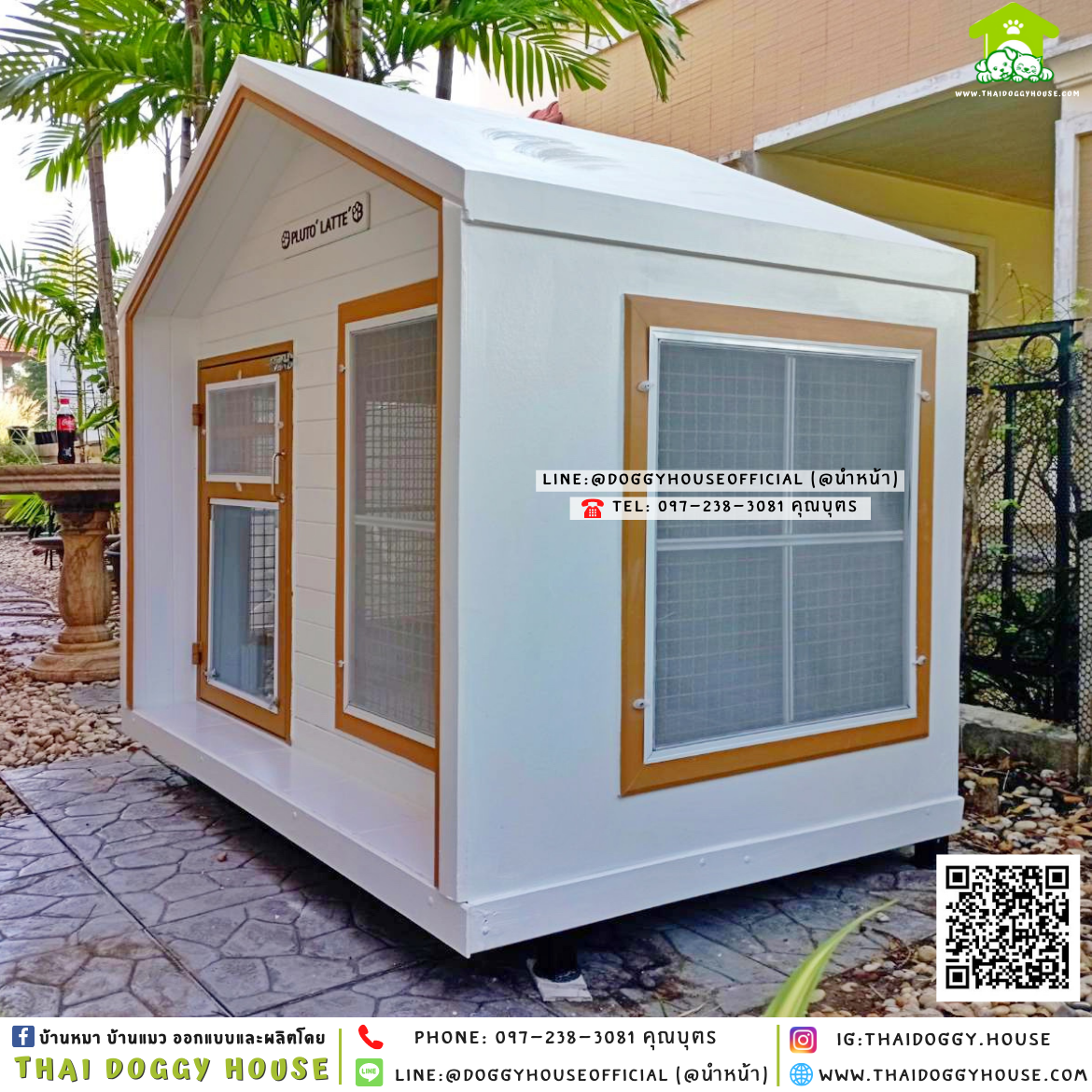 บ้านหมา ติดพัดลม มีมุ้งลวด + ตะแกรงเหล็ก แบบบ้าน 𝐍𝐨𝐫𝐝𝐢𝐜 𝐬𝐭𝐲𝐥𝐞🏡🧡