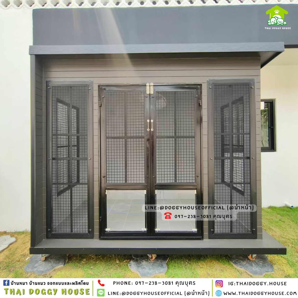 บ้านหมา ติดพัดลม มีมุ้งลวด+ตะแกรงเหล็ก แบบบ้าน 𝑩𝒐𝒙 𝒔𝒕𝒚𝒍𝒆 🏡🖤