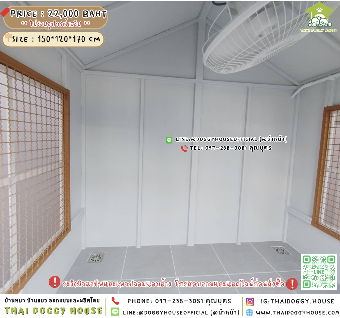 🏡บ้านหมา มุ้งลวด 𝐌𝐢𝐧𝐢𝐦𝐚𝐥 𝐍𝐨𝐫𝐝𝐢𝐜 𝐬𝐭𝐲𝐥𝐞 🐶🐾