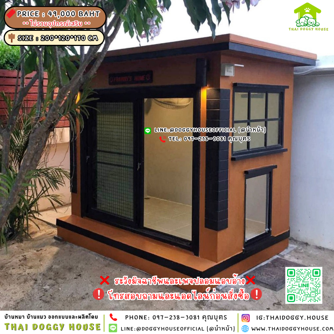 🏡บ้านหมา รองรับการติดแอร์ แบบบ้าน 𝐌𝐨𝐝𝐞𝐫𝐧 𝐬𝐭𝐲𝐥𝐞🐶