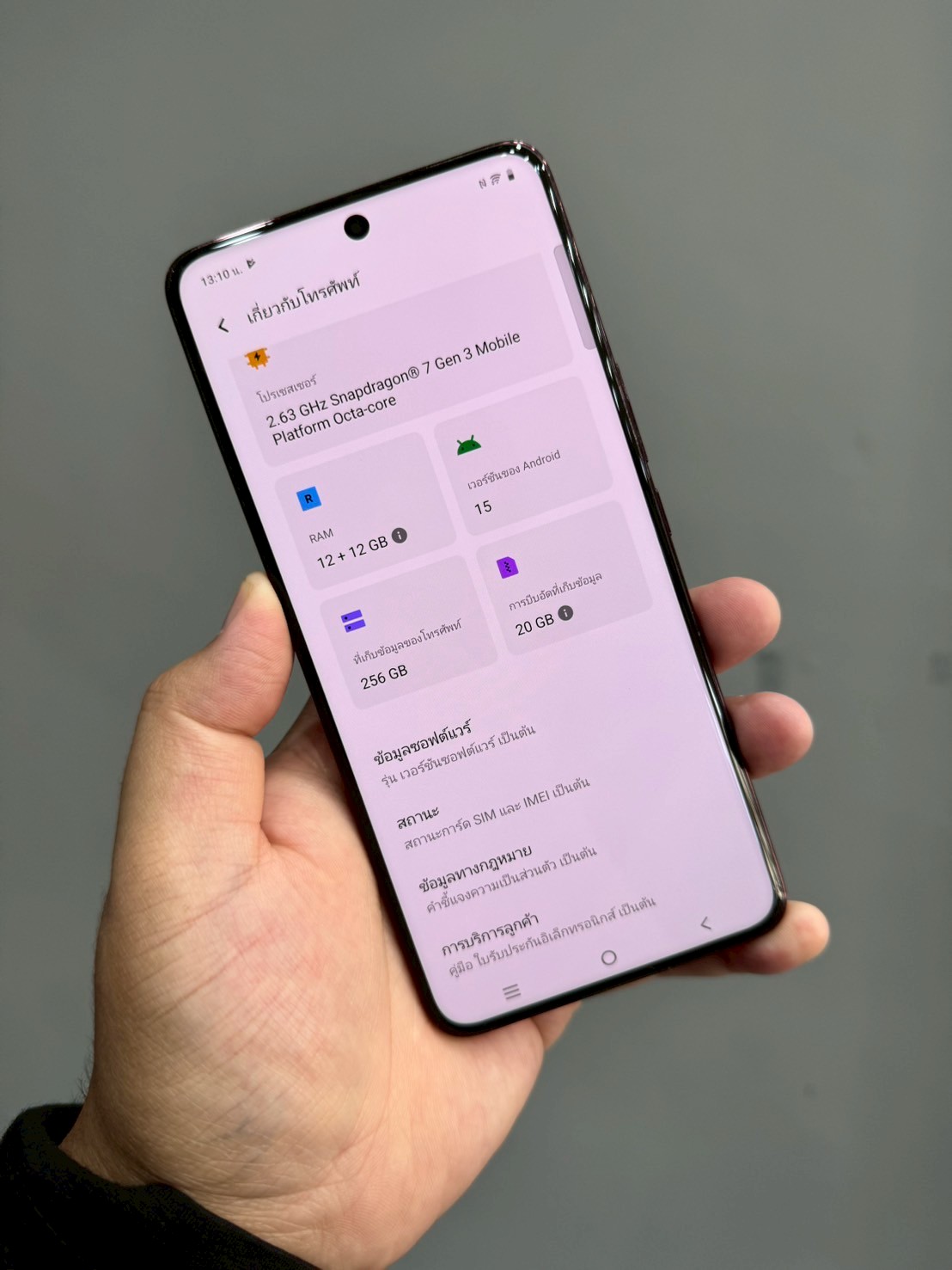VIVO V50 (5G) 12/256GB Ancora Red