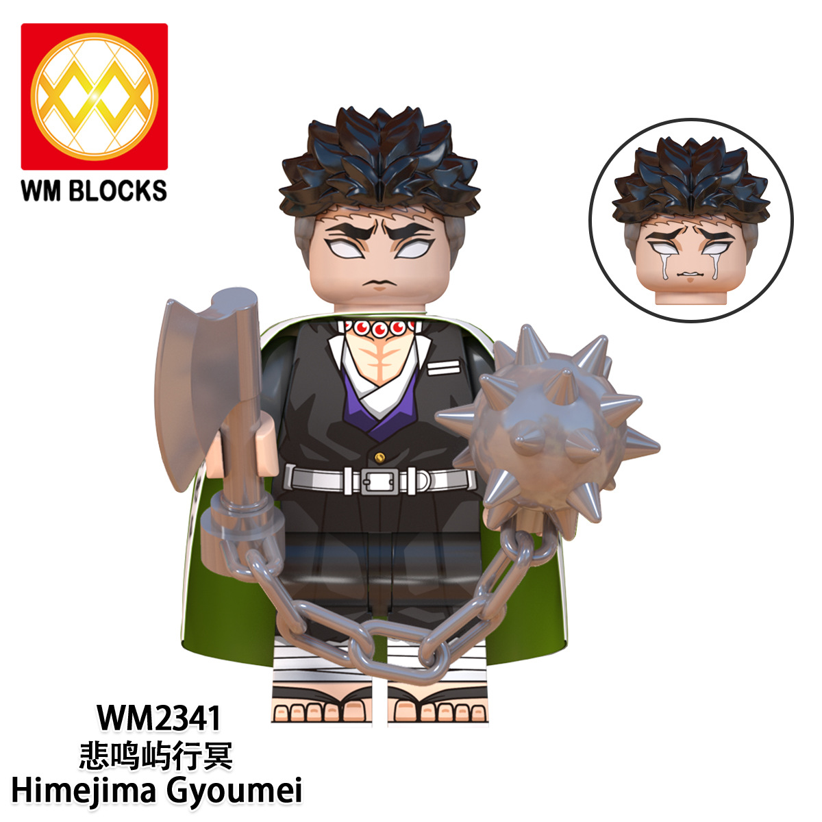 เลโก้จีน WM 6137 (WM 2336-2343) ชุด ดาบพิฆาตอสูร Demon Slayer (สินค้ามือ 1 ไม่มีกล่อง)