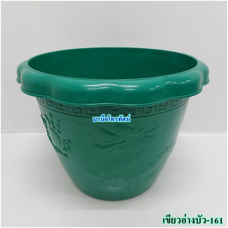 กระถางต้นไม้ อ่างมังกรปลูกดอกบัวขนาดใหญ่ อ่างบัวพลาสติก