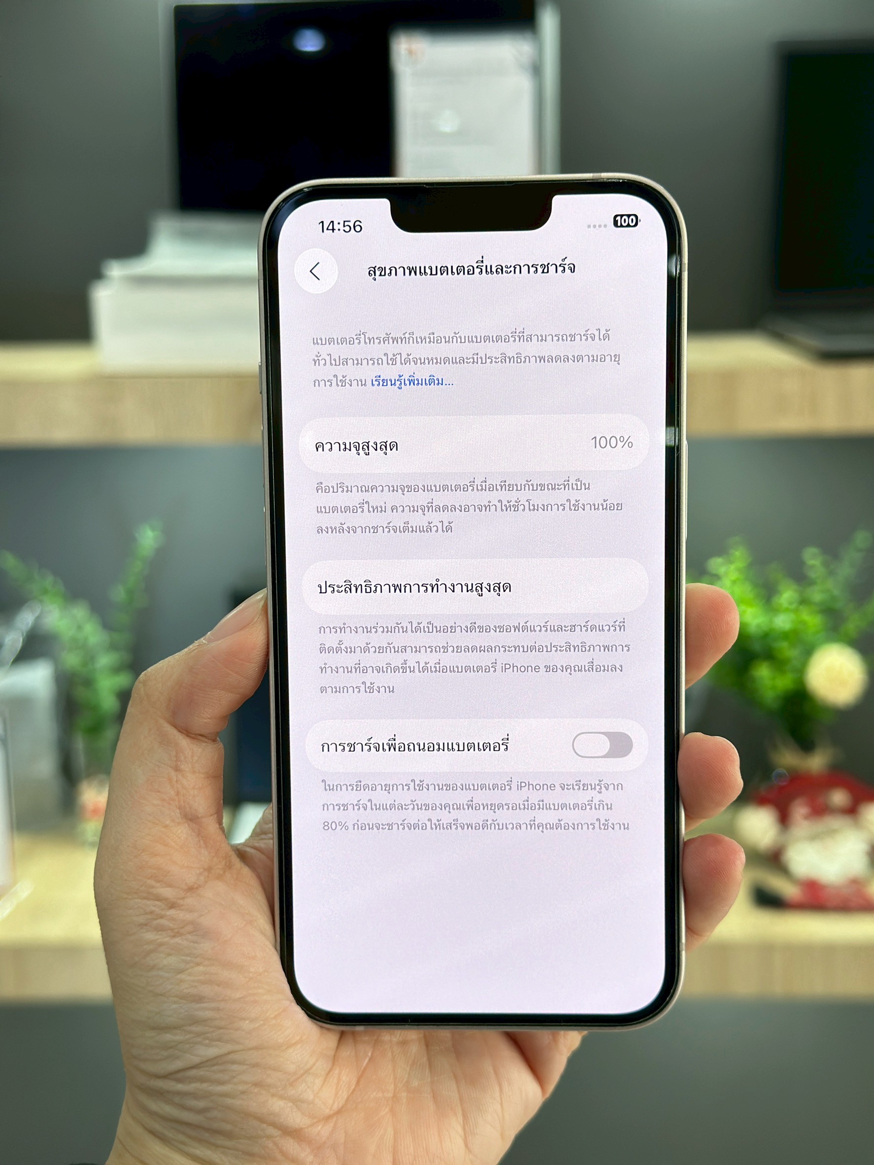 iPhone 13 128GB Pink