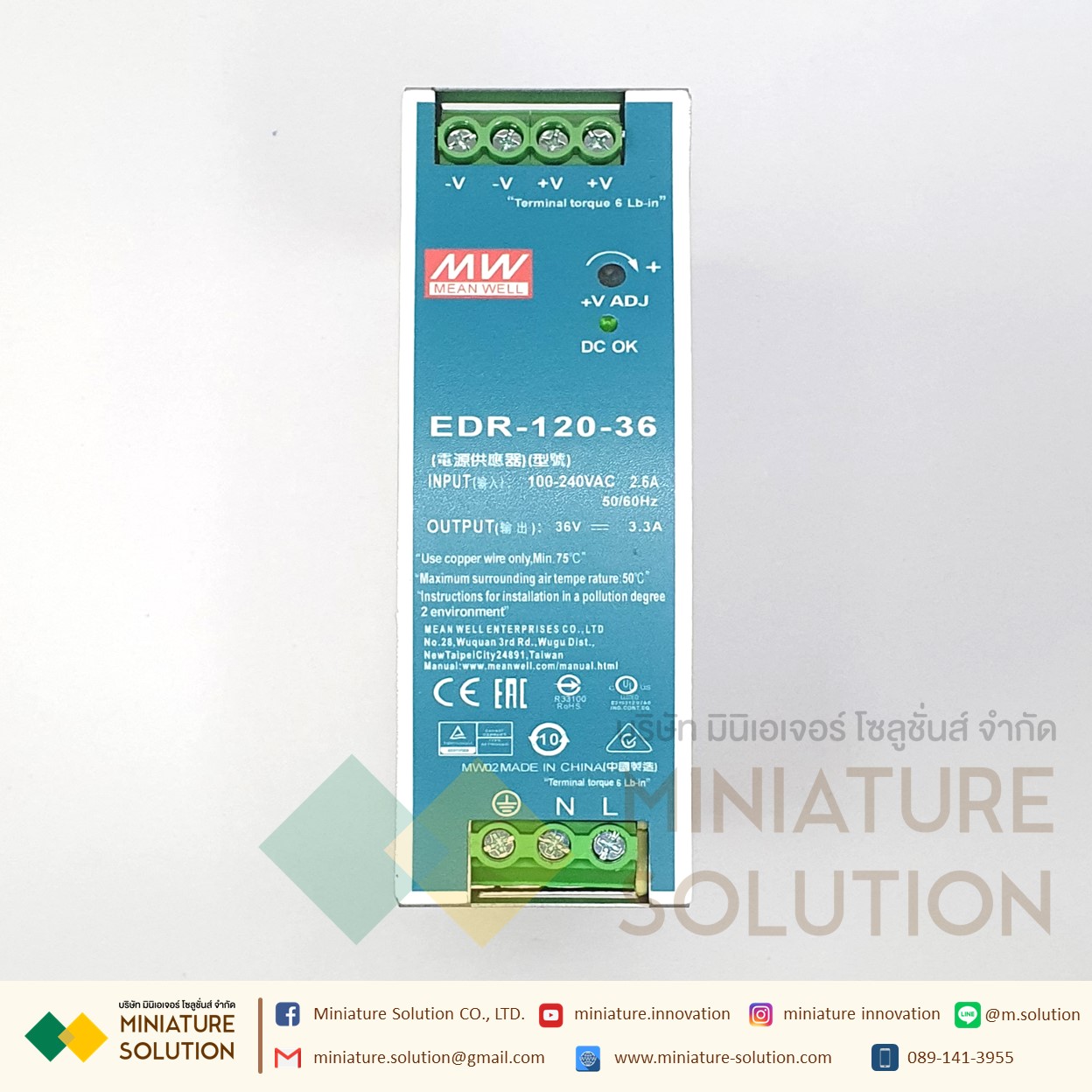 MEANWELL EDR Industrial DIN Rail Power Supply 75-150W EDR-75-24/120-24/150-24, 24VDC 3.2A 5A 6.5A แบบยึดรางปีกนก