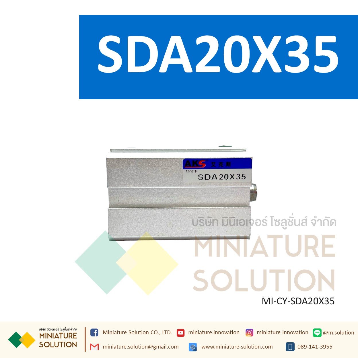 กระบอกลม SDA 20 กระบอกลมคอมแพค แบบมีแม่เหล็ก SDA Series COMPACT CYLINDER (SDA20X5/10/15/20/25/30/35/40/45)