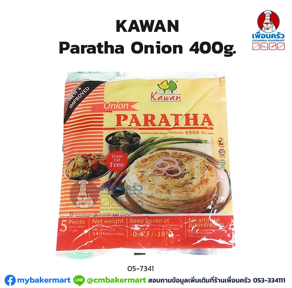 Kawan Paratha Onion โรตีแช่แข็ง รสหัวหอม 400g. (สินค้าแช่แข็ง)(05-7341)