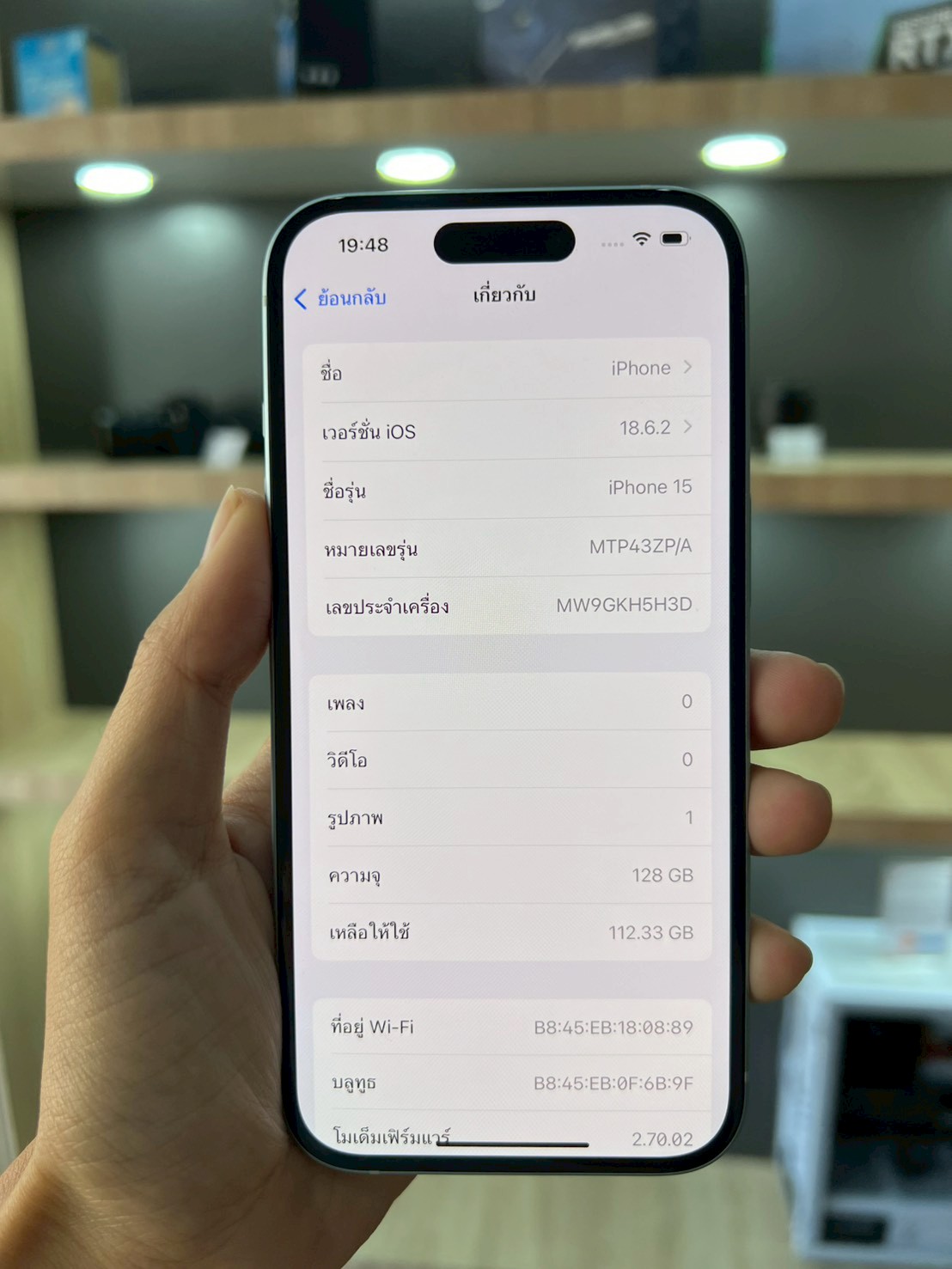 iPhone 15 128GB Blue