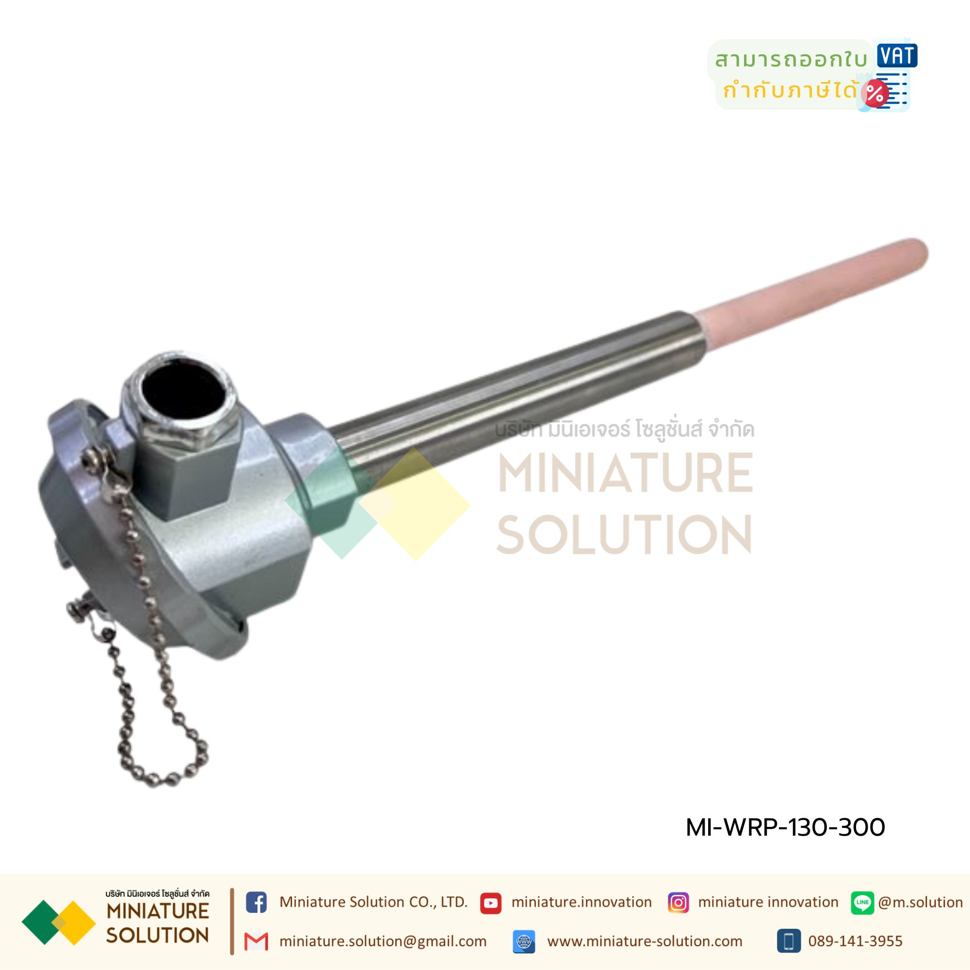 เทอร์โมคัปเปิล Thermocouple Type K WRN-130 โพรบวัดอุณหภูมิ 0-1300 องศา