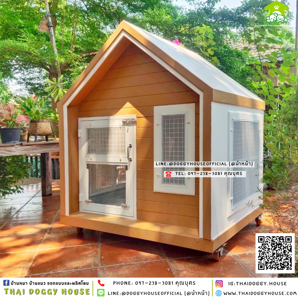 บ้านหมา ติดพัดลม แบบบ้าน 𝗡𝗼𝗿𝗱𝗶𝗰 𝘀𝘁𝘆𝗹𝗲 🏡🧡